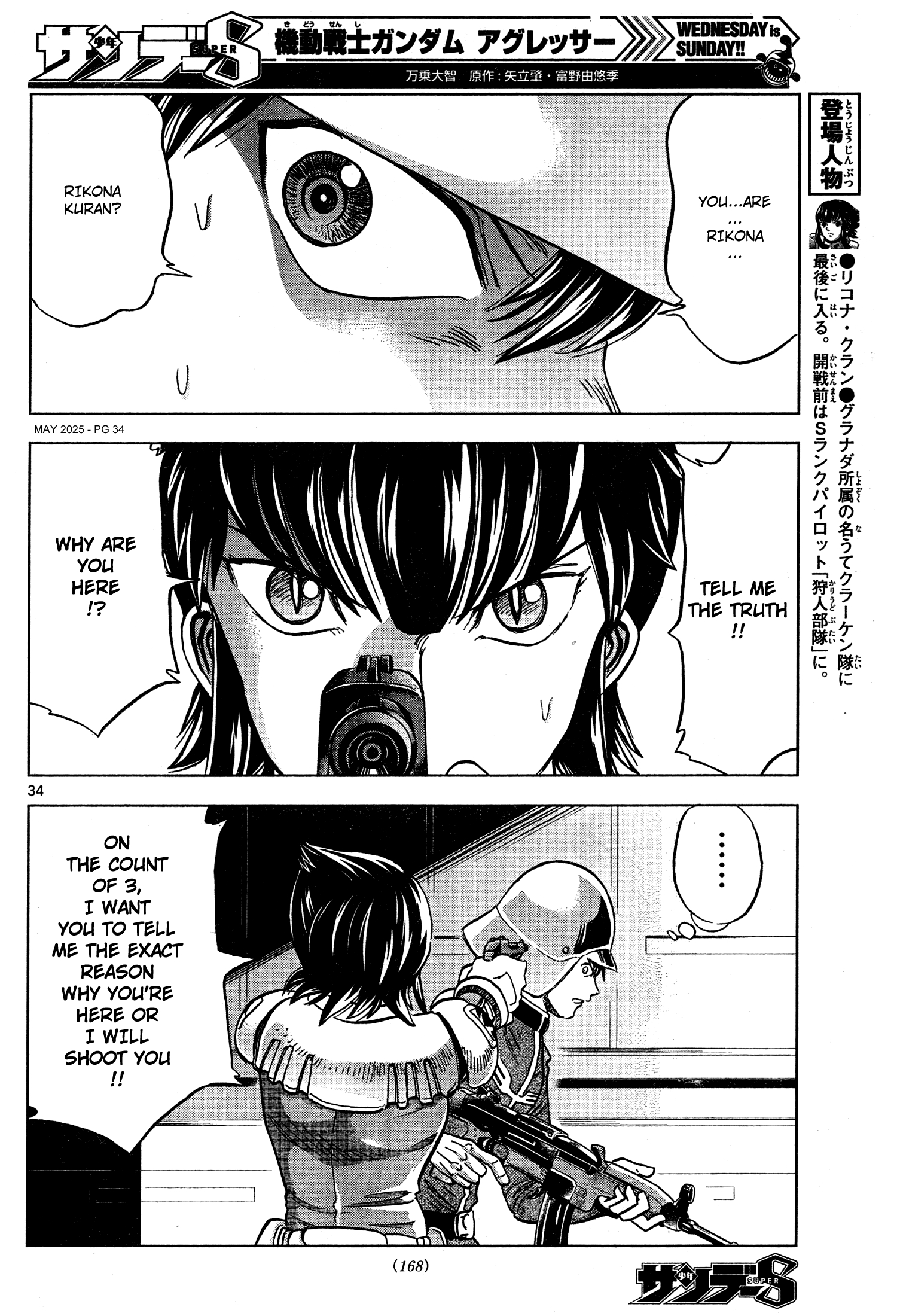 Page 32