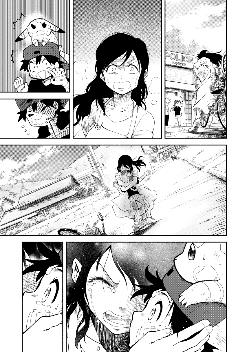 Page 103