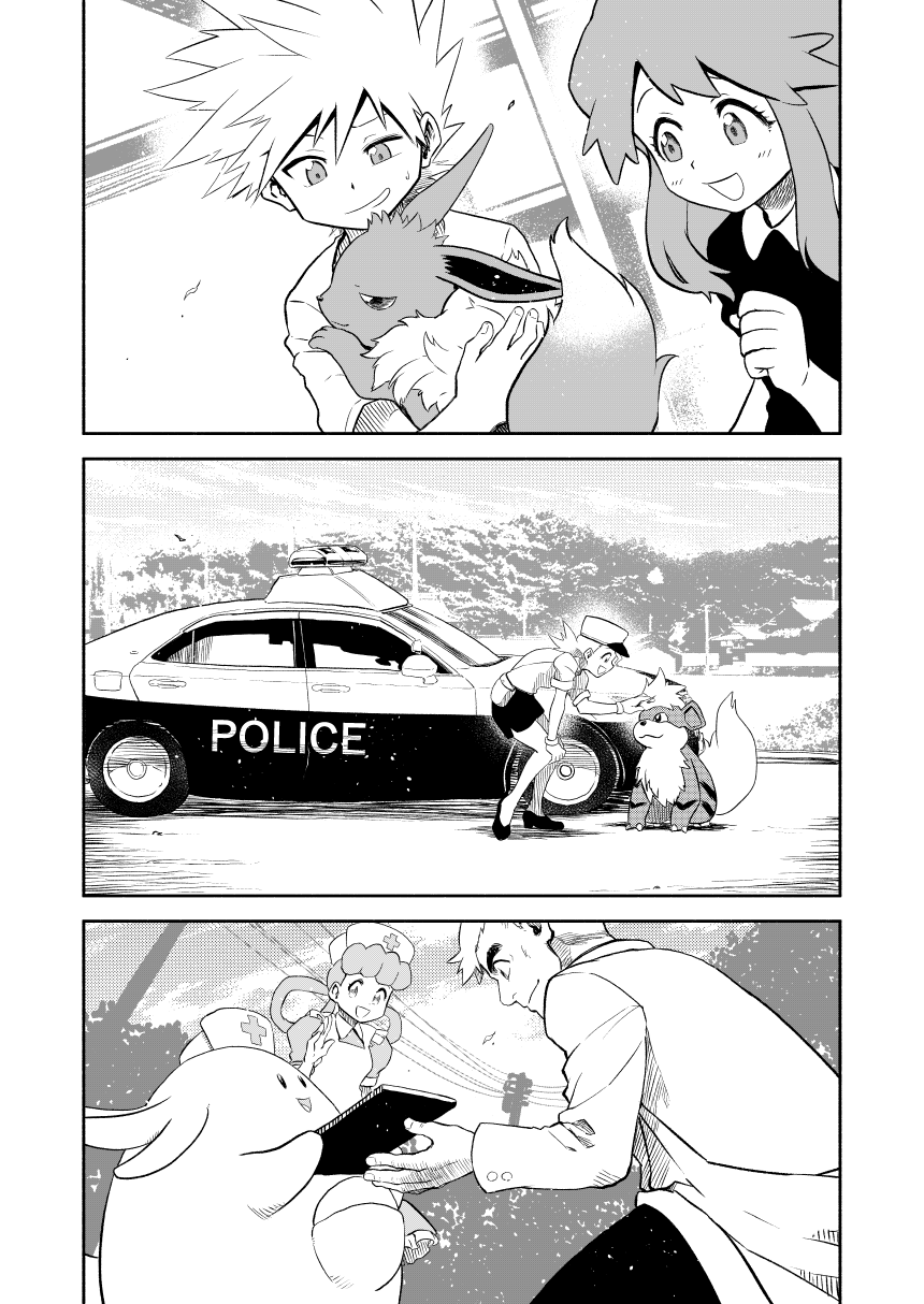 Page 105