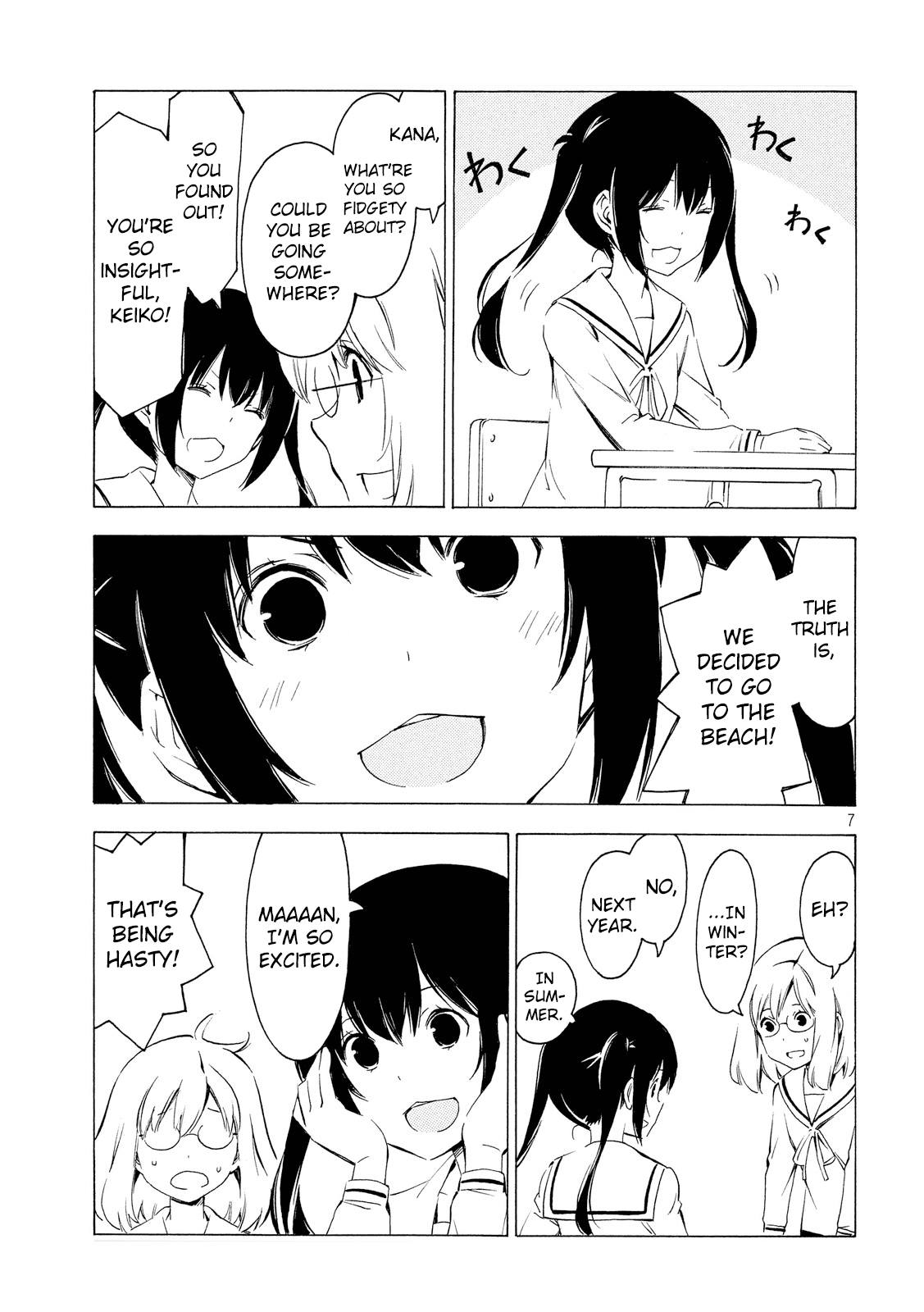 Page 7