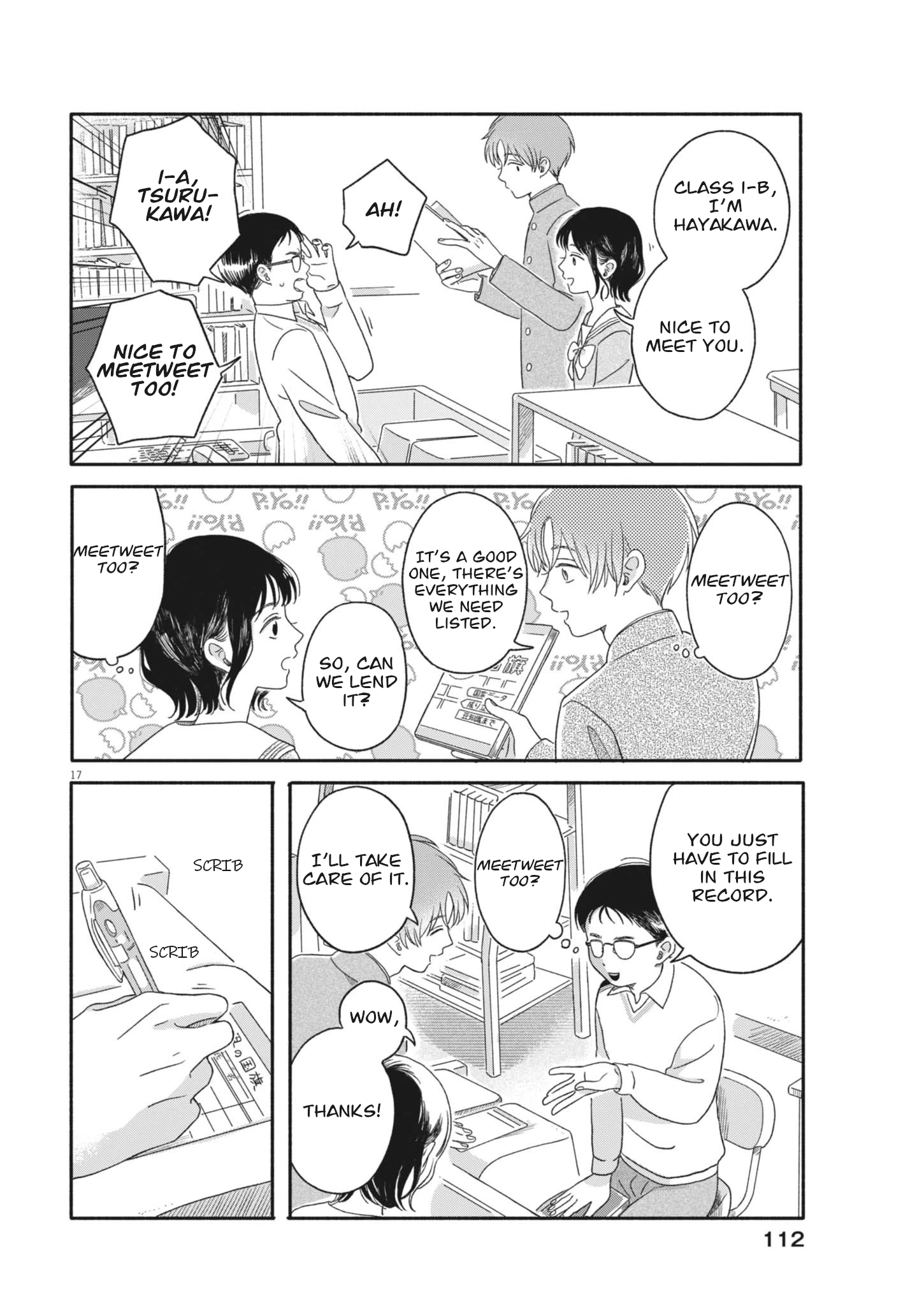 Page 17