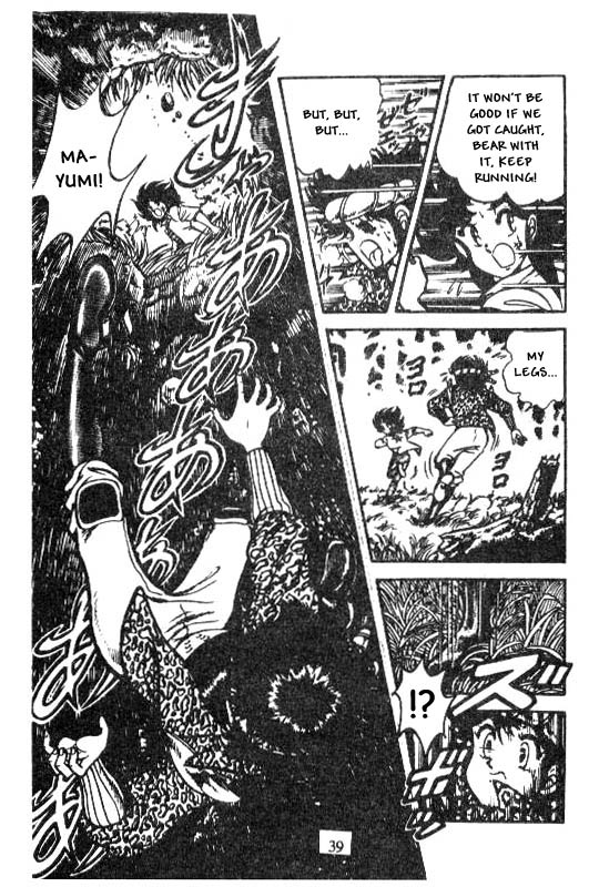 Page 33