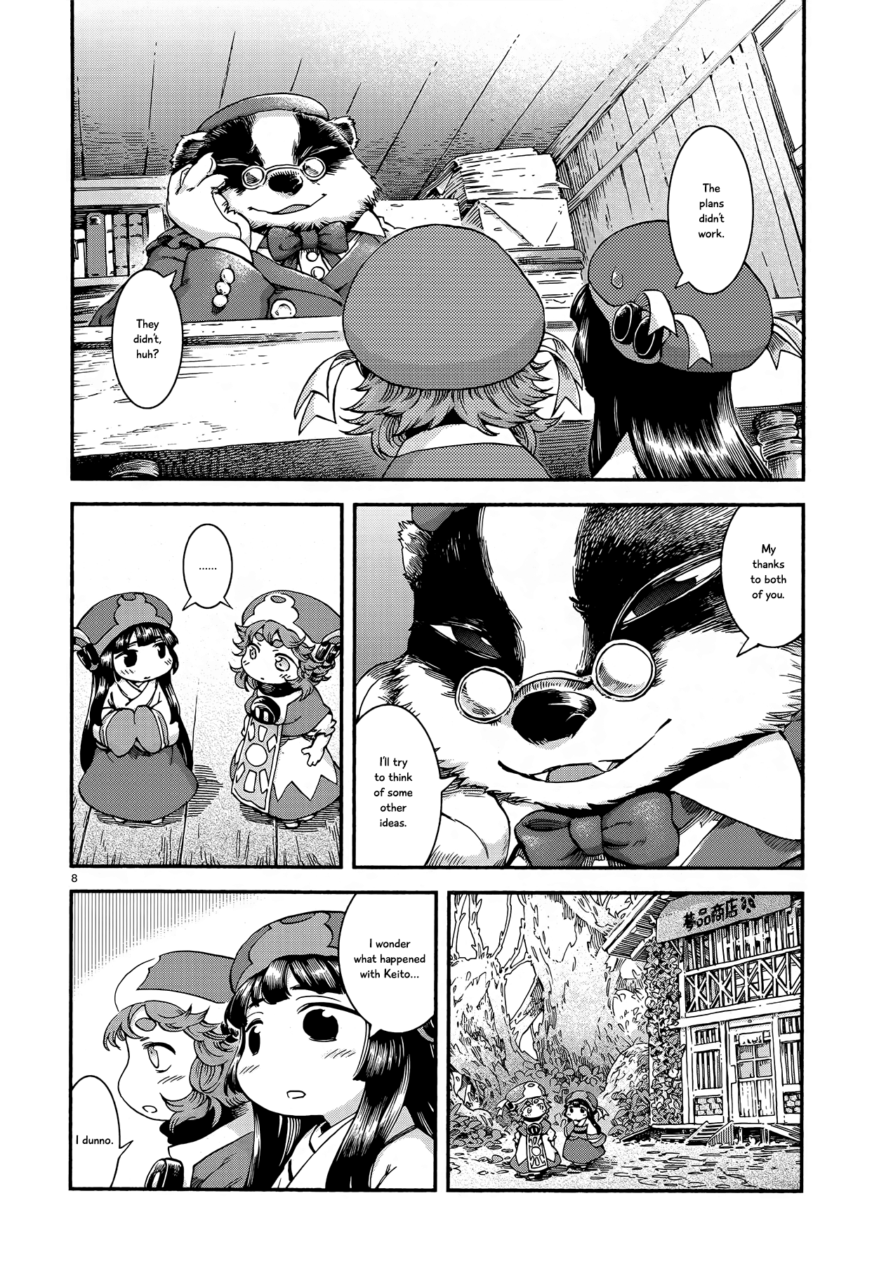 Page 8