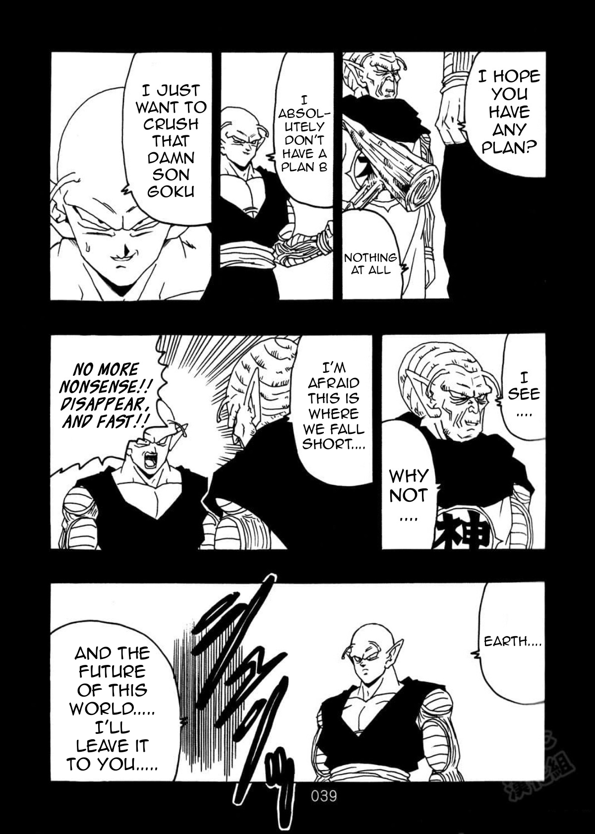 Page 40