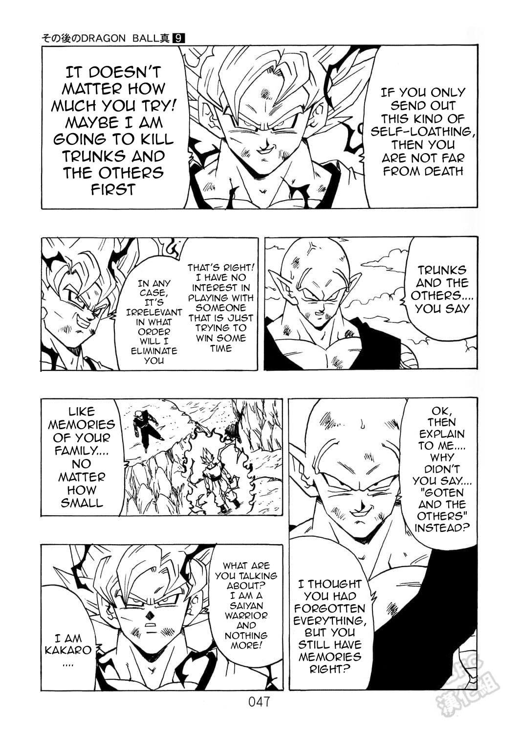 Page 48