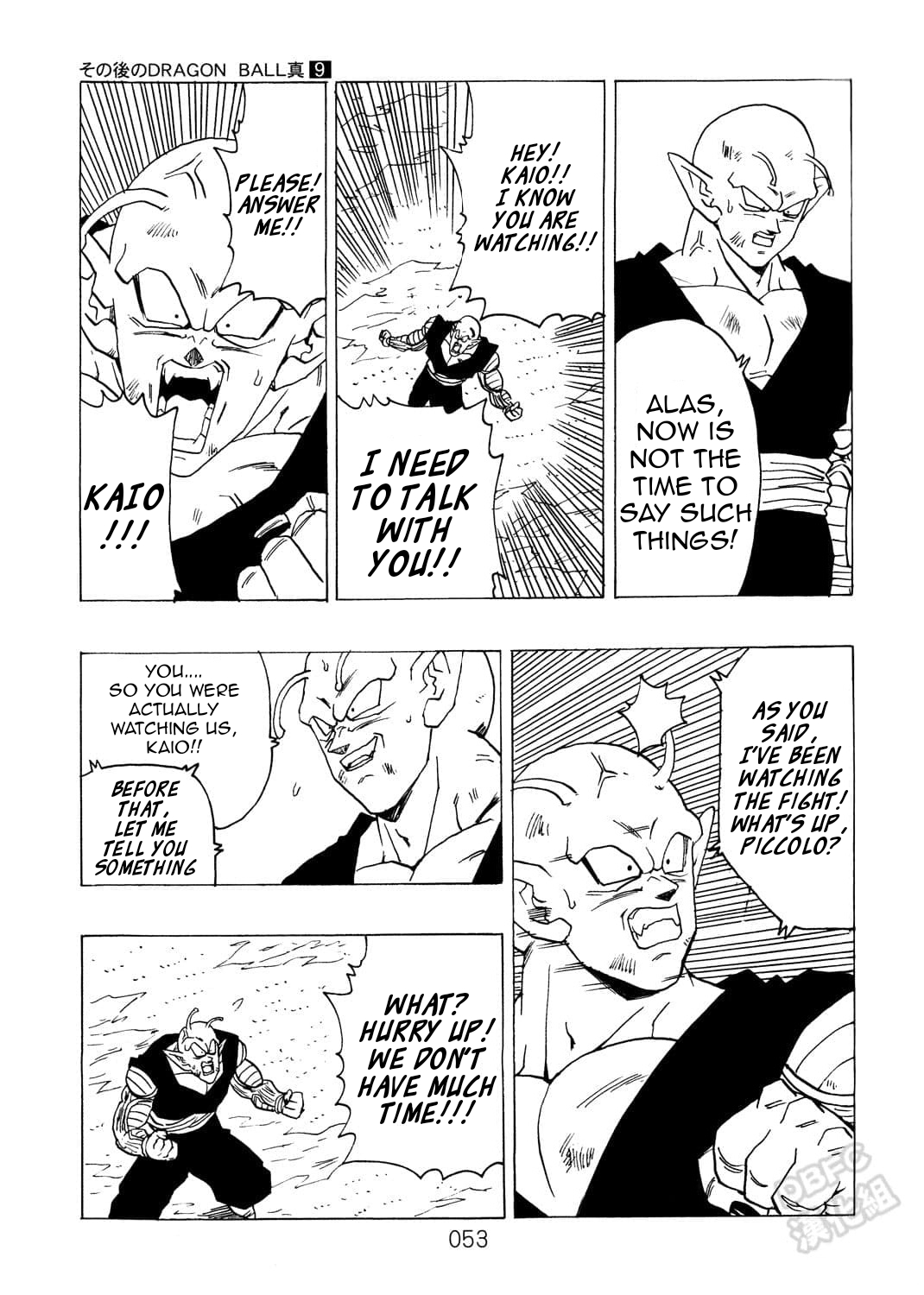 Page 54