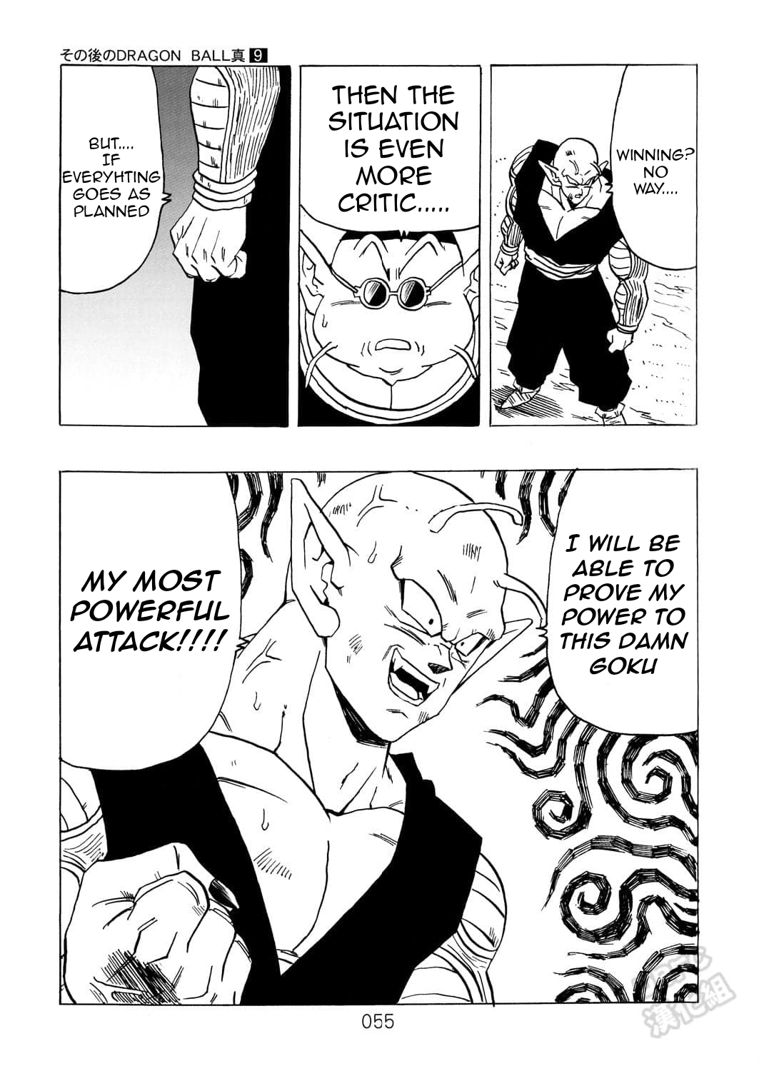 Page 56