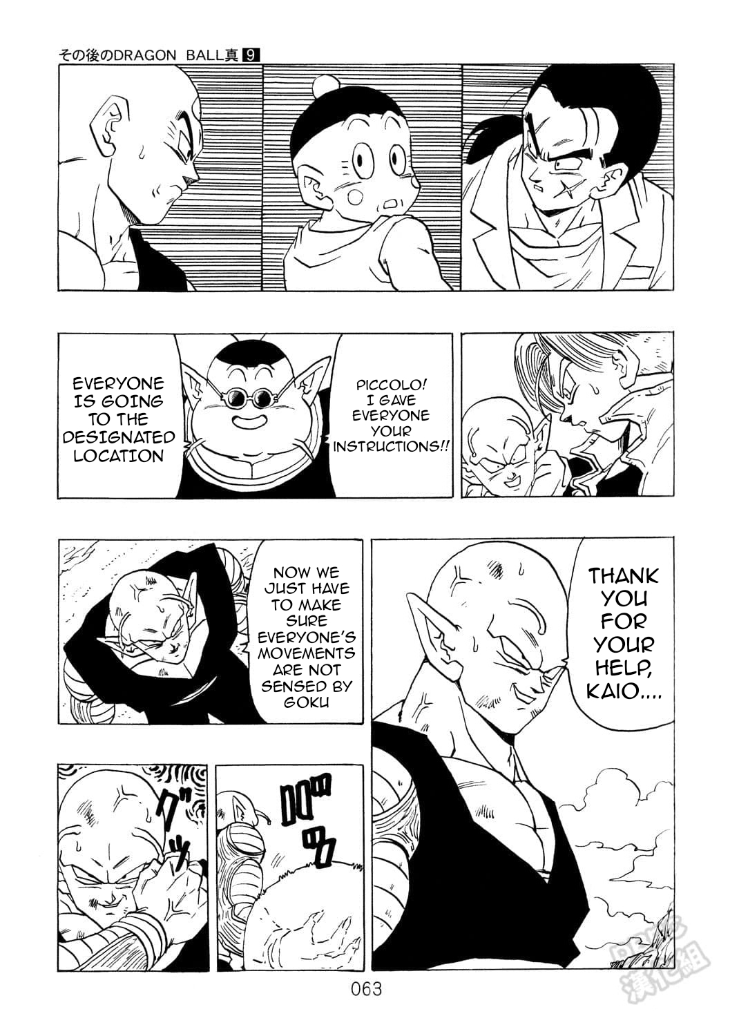 Page 64