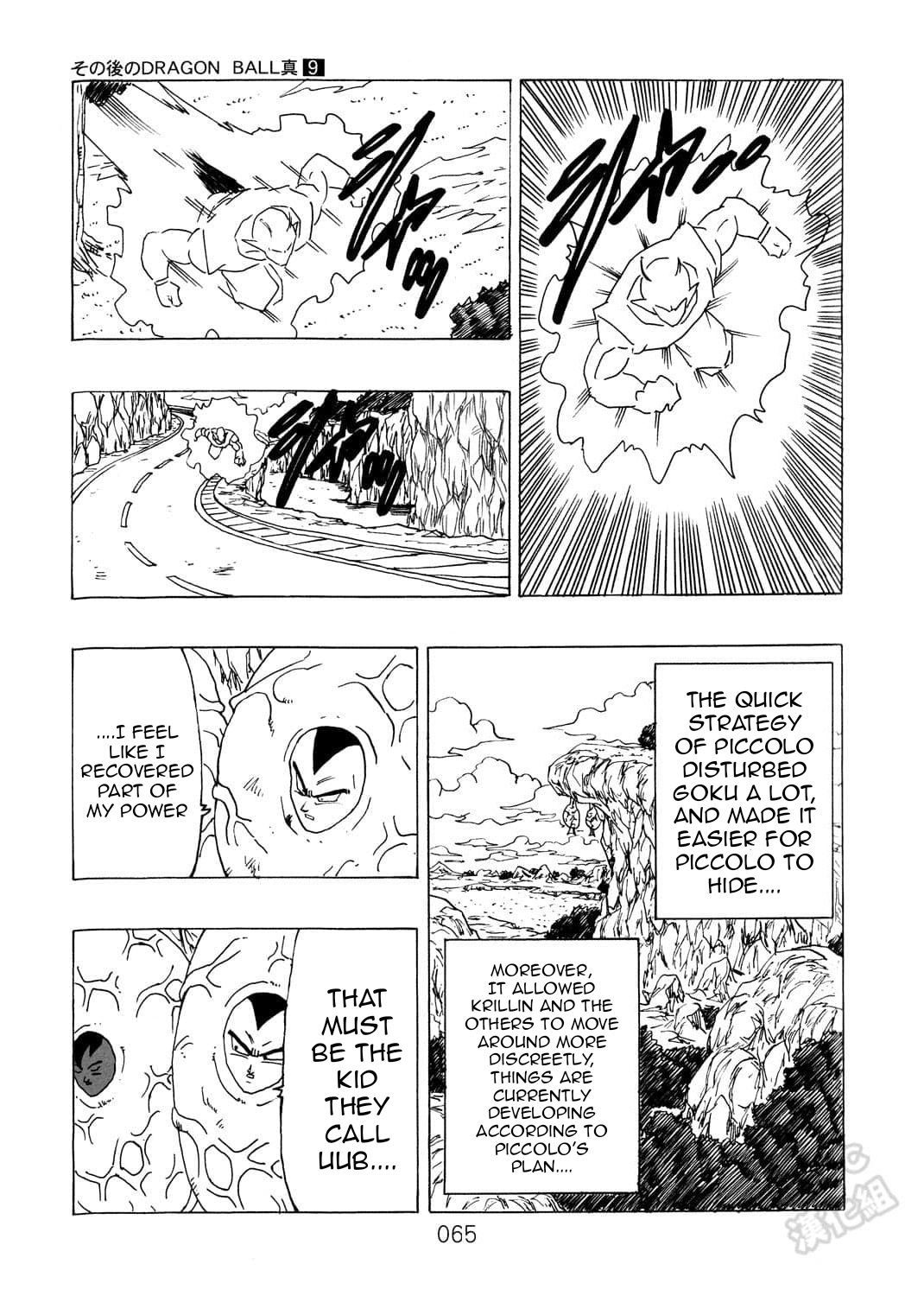 Page 66