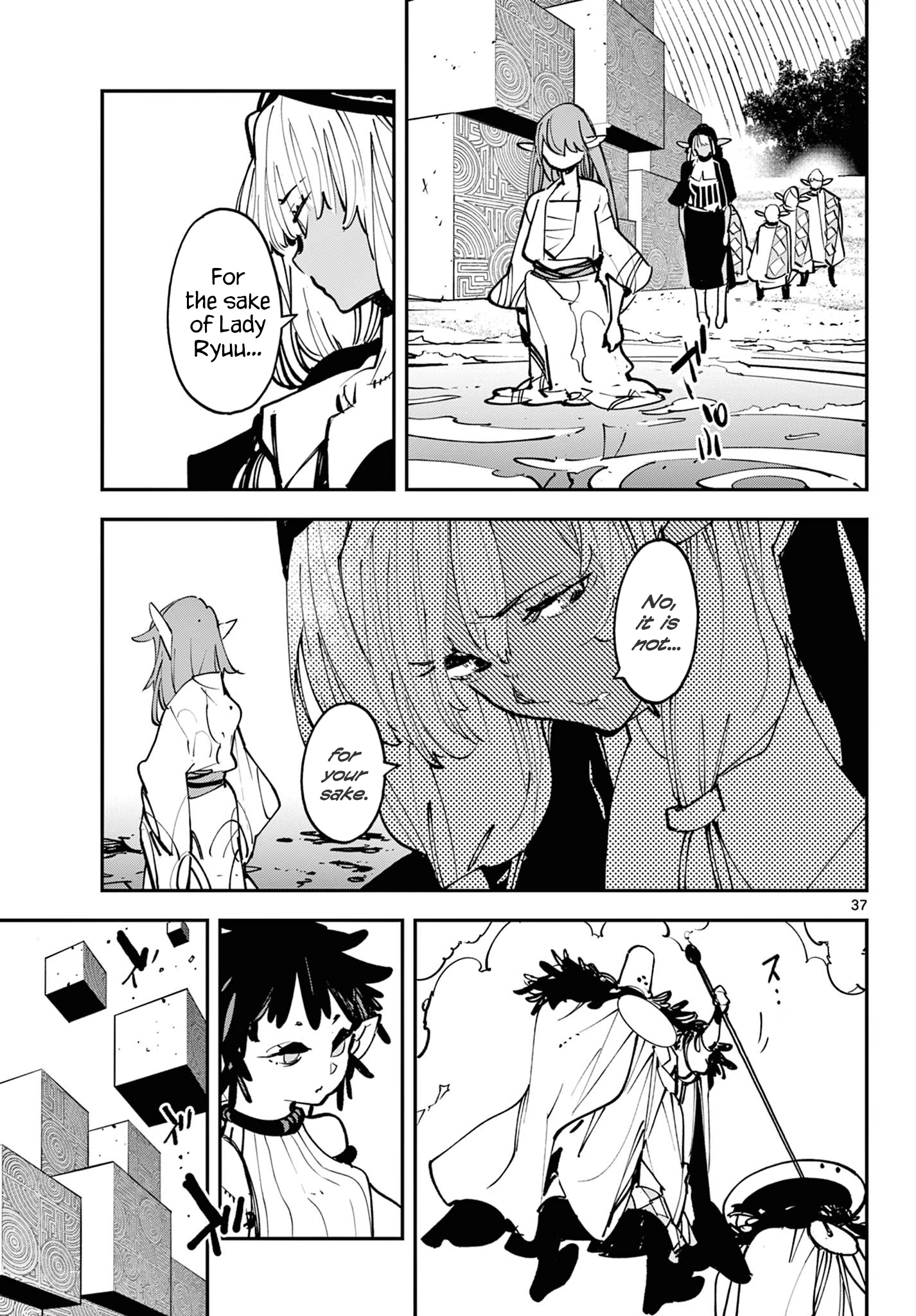 Page 37