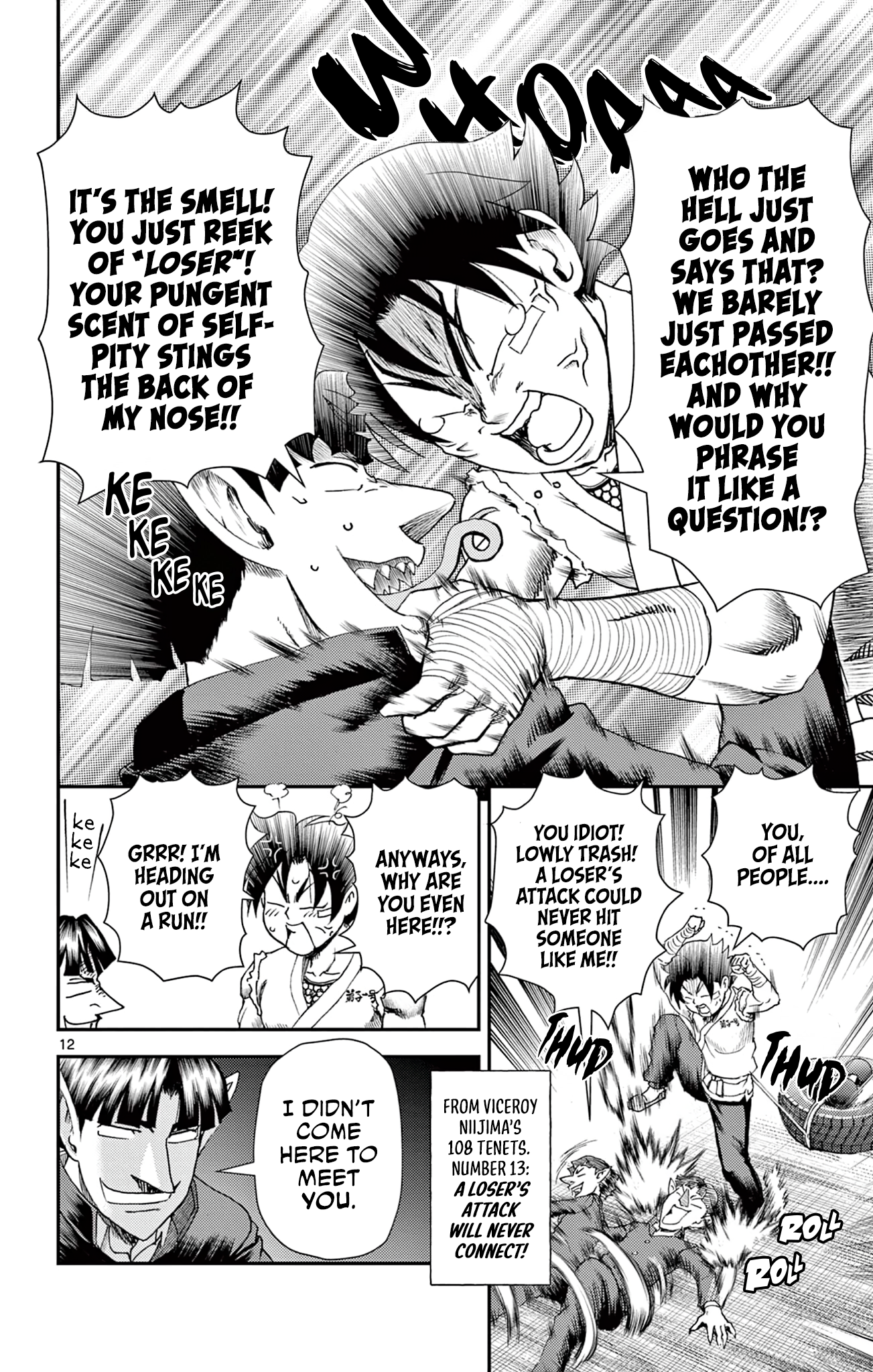 Page 12