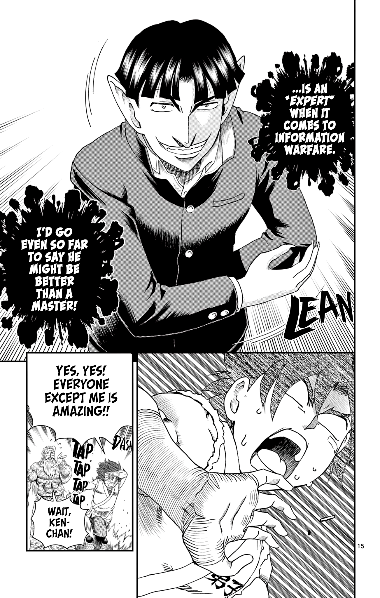 Page 15
