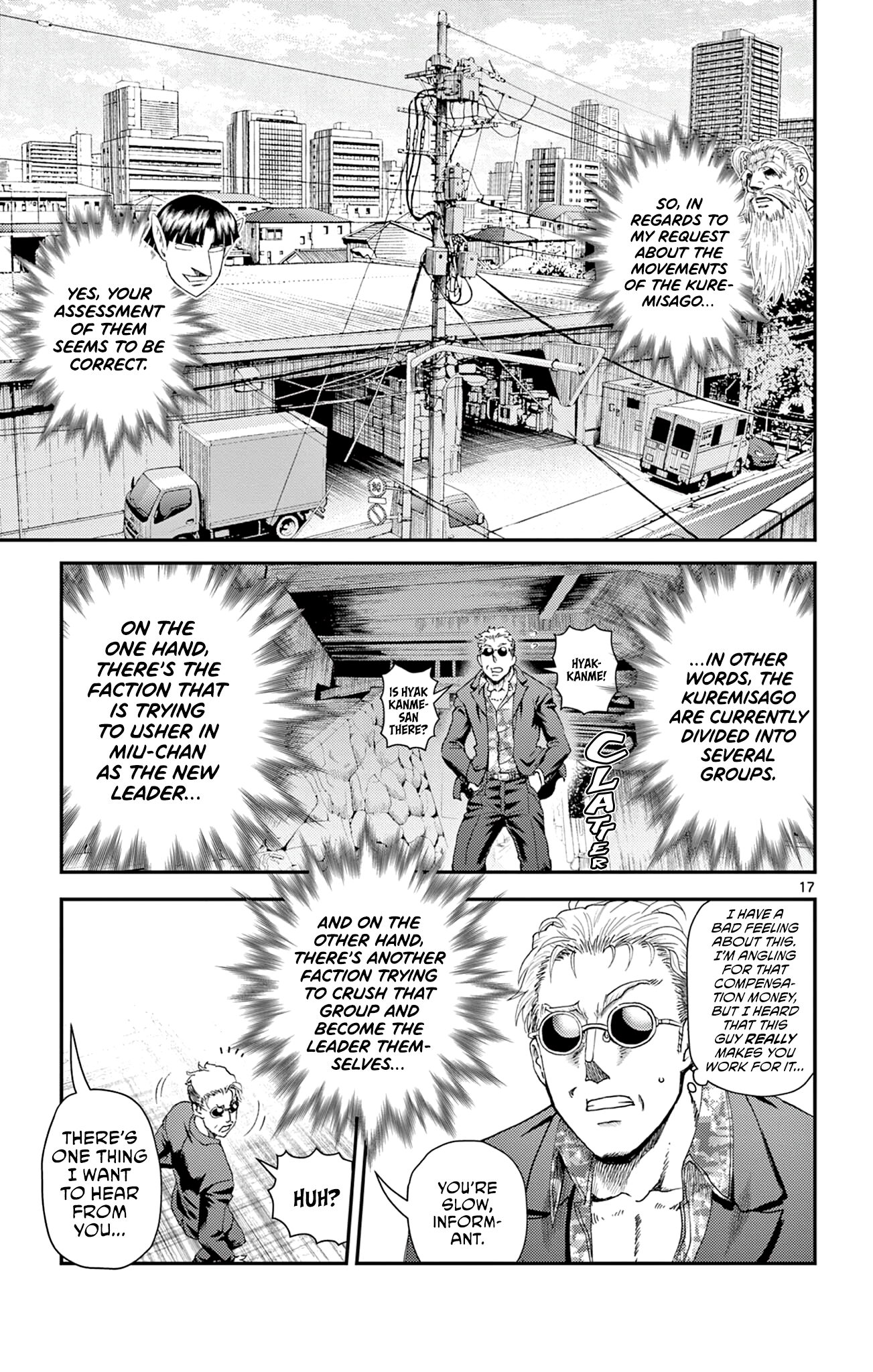 Page 17
