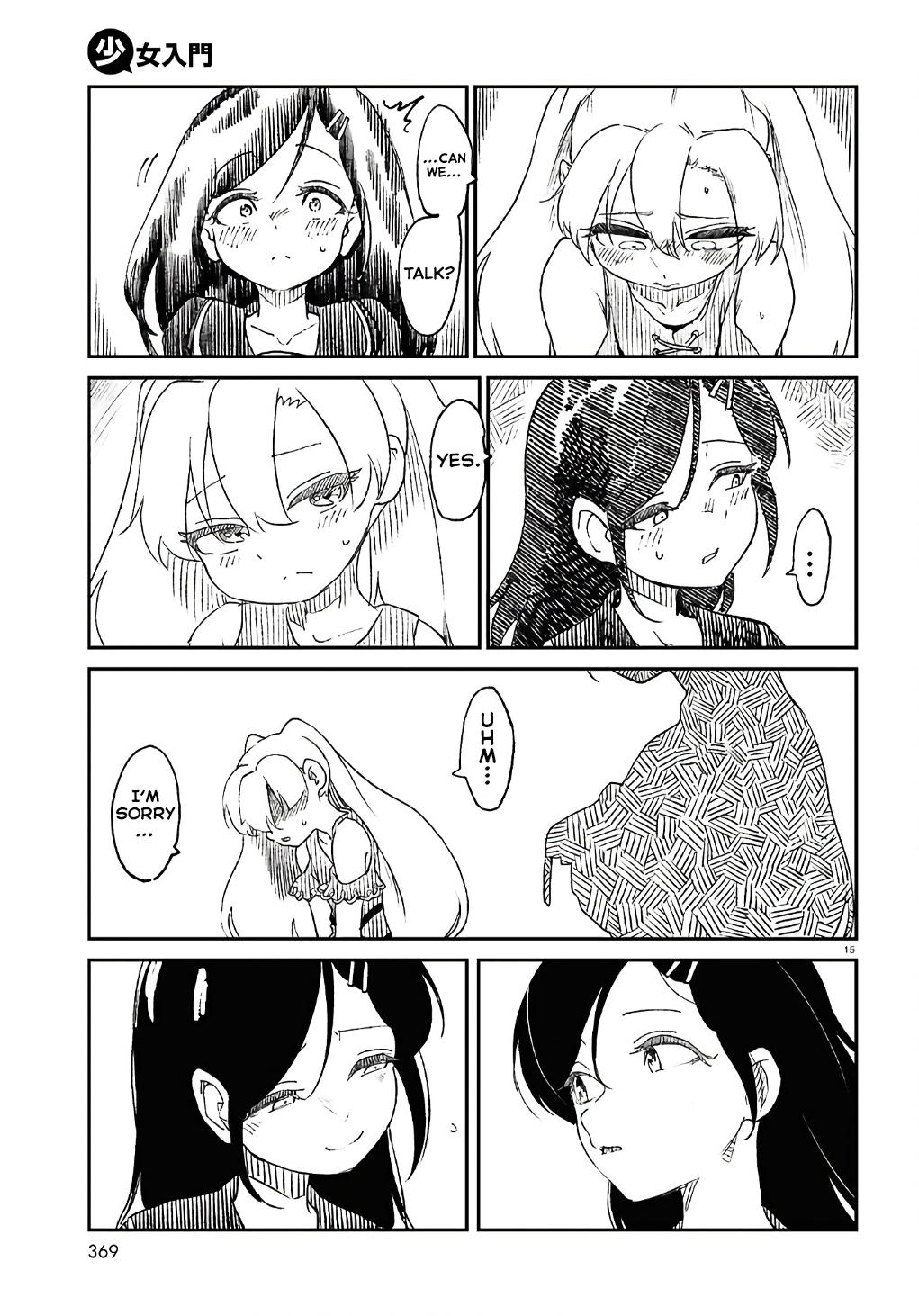 Page 15