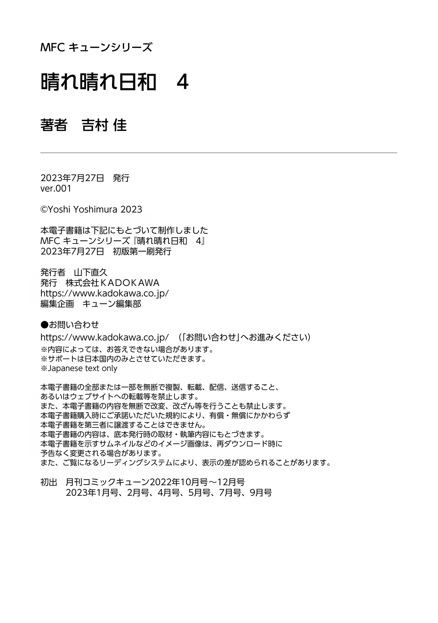 Page 53