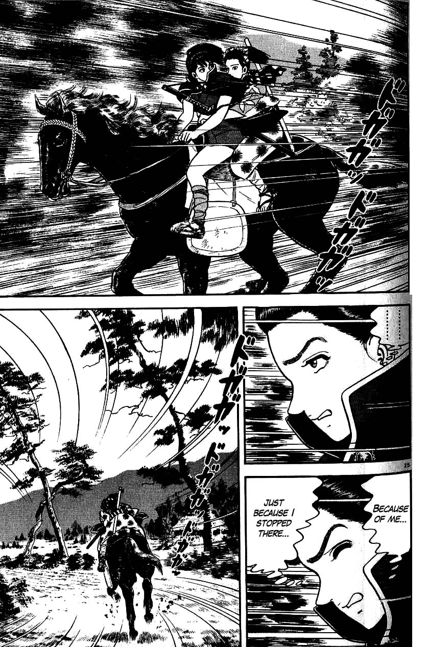 Page 25