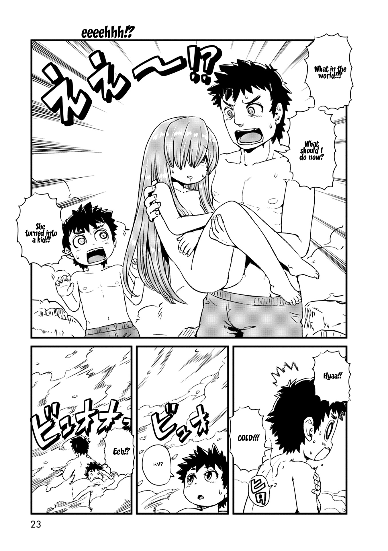 Page 23