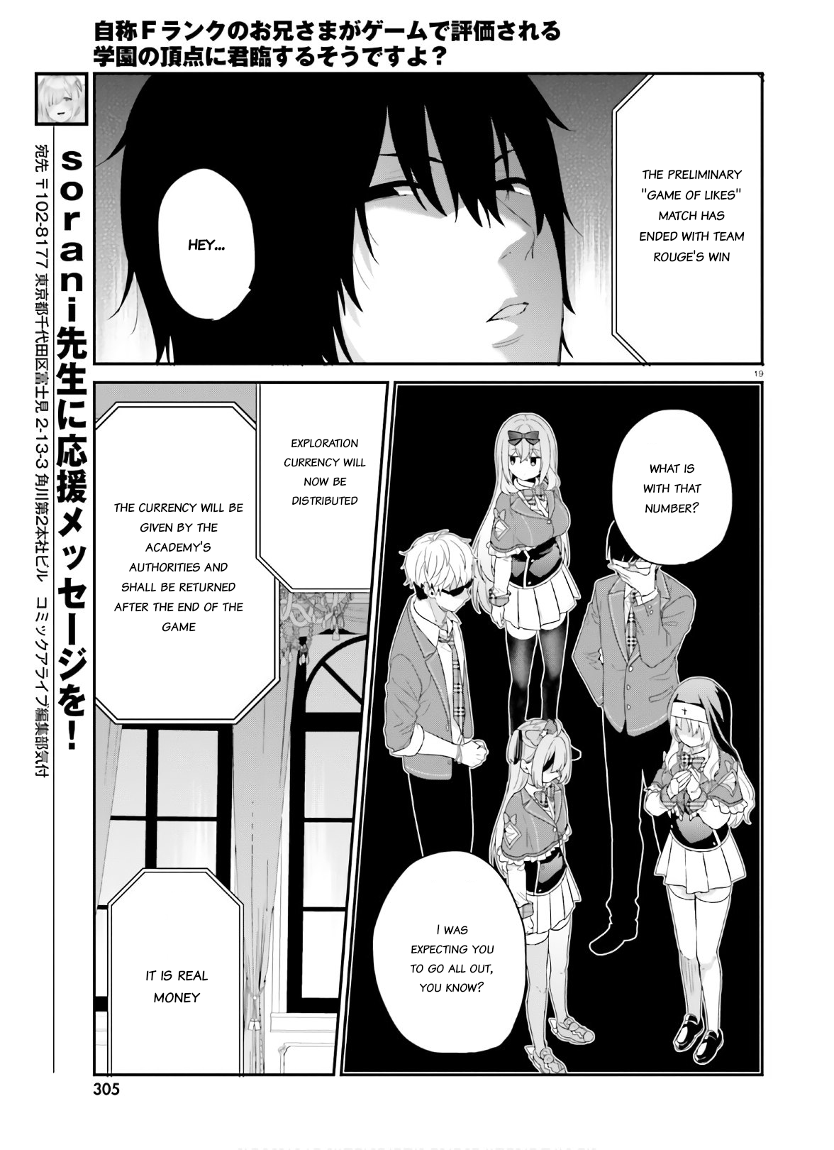 Page 19
