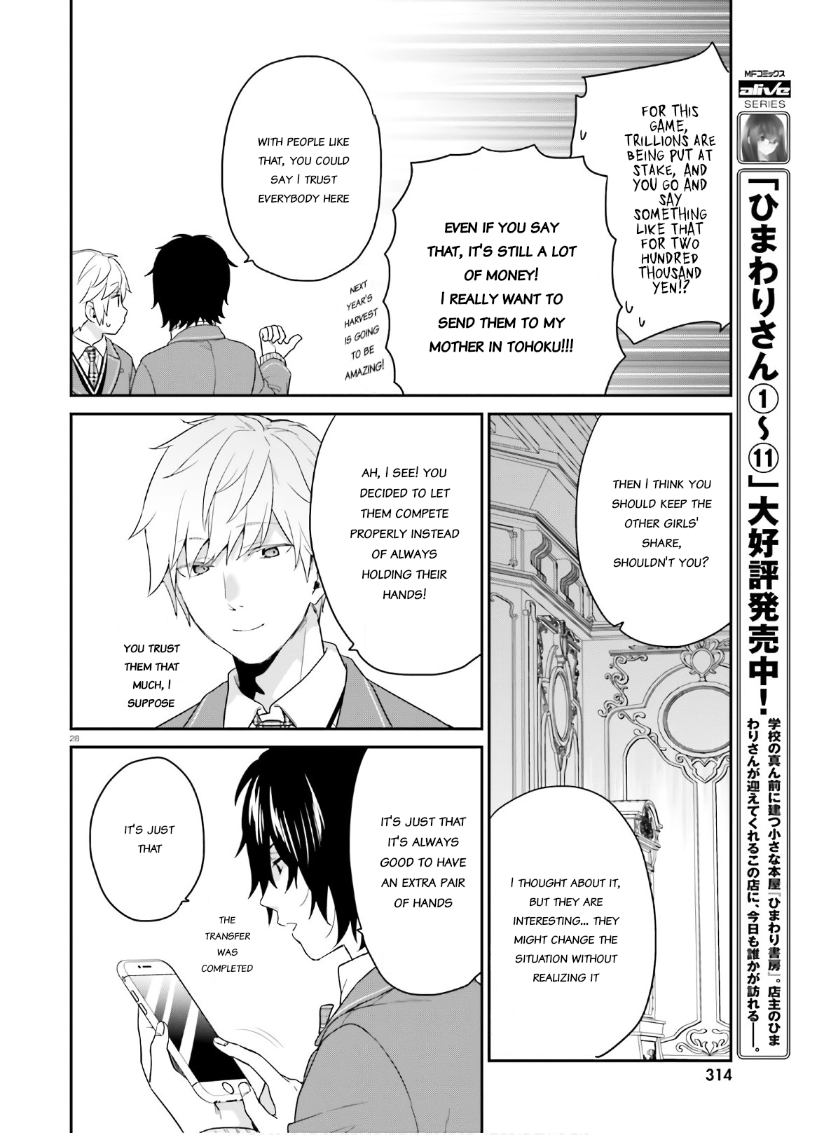 Page 28