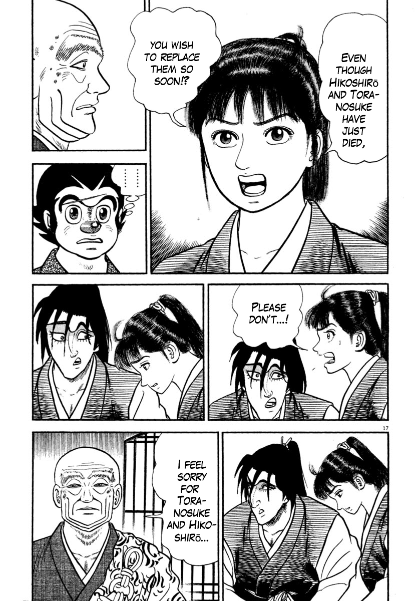 Page 17