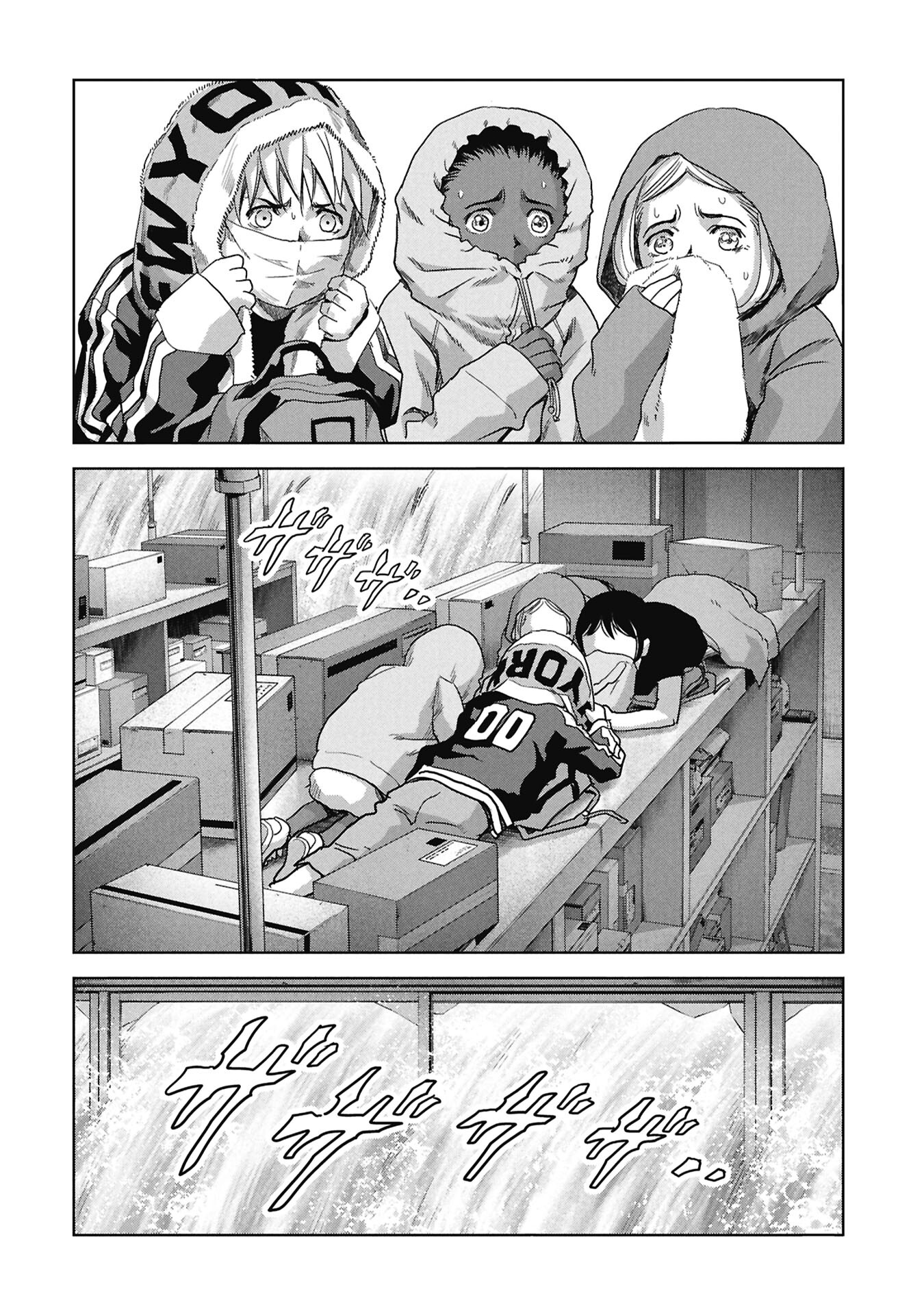 Page 33
