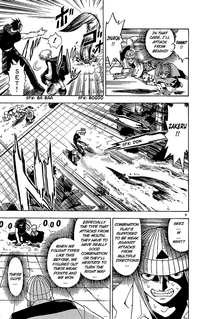 Page 9