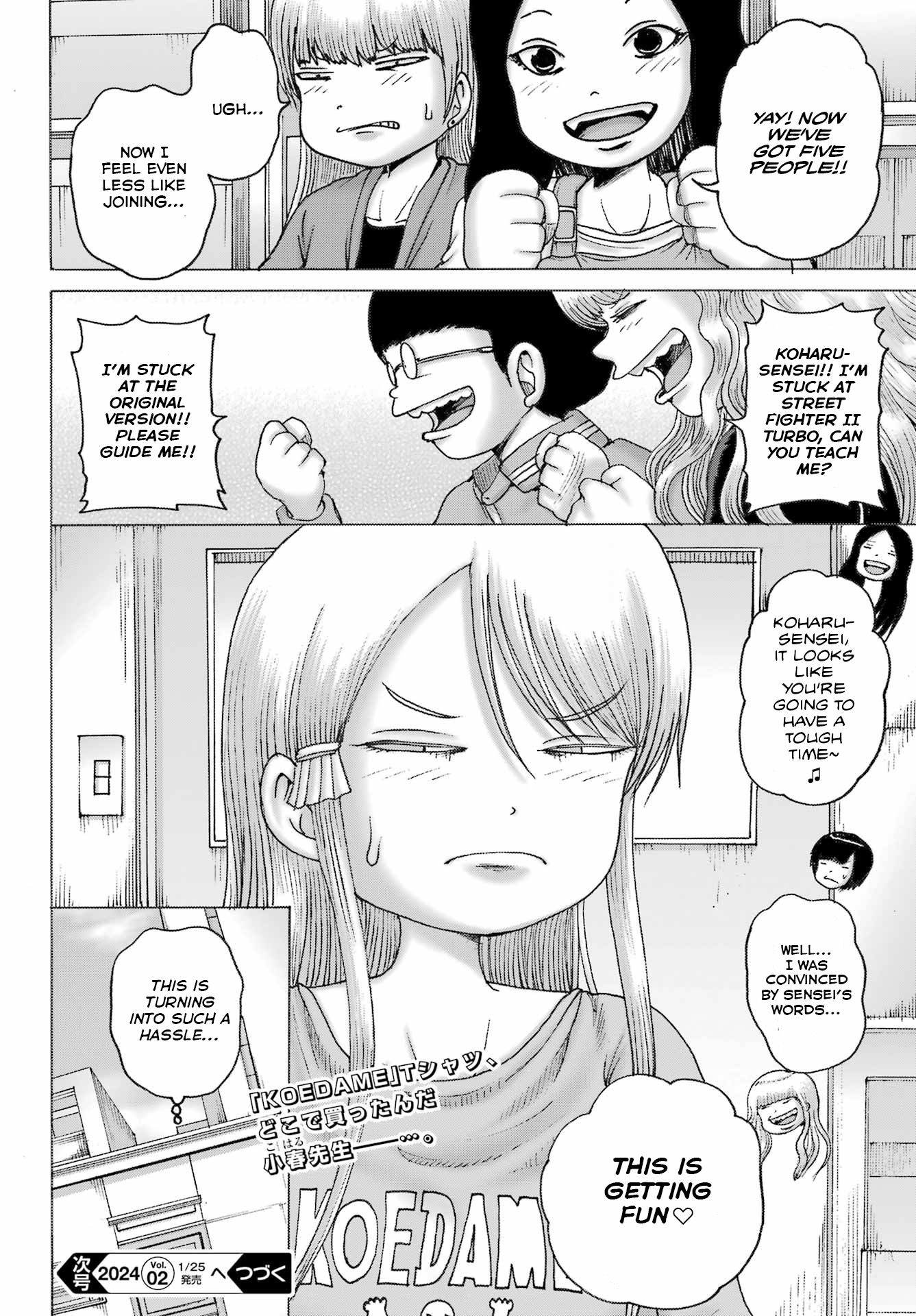 Page 23
