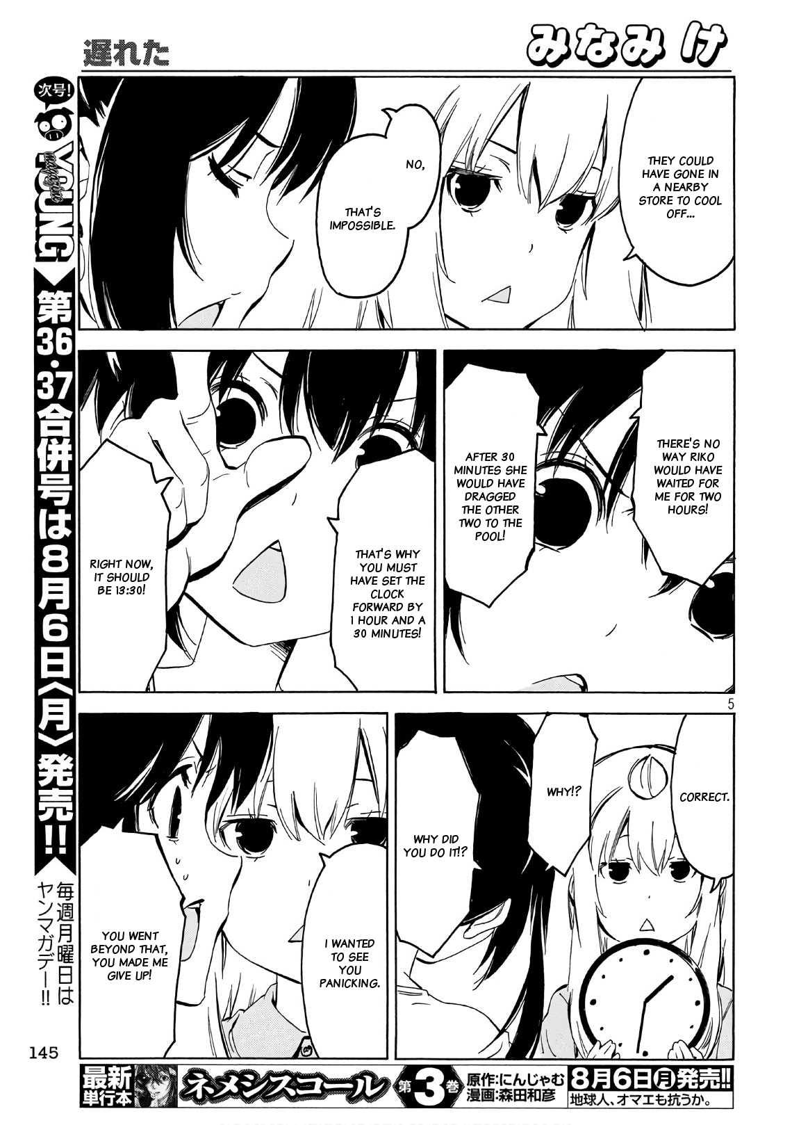 Page 5