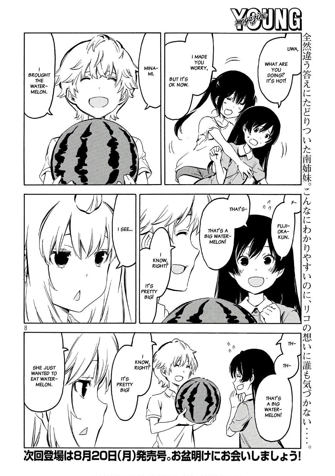 Page 8