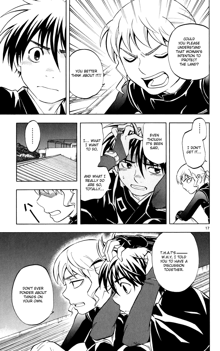 Page 17