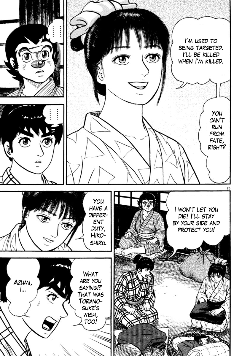 Page 25