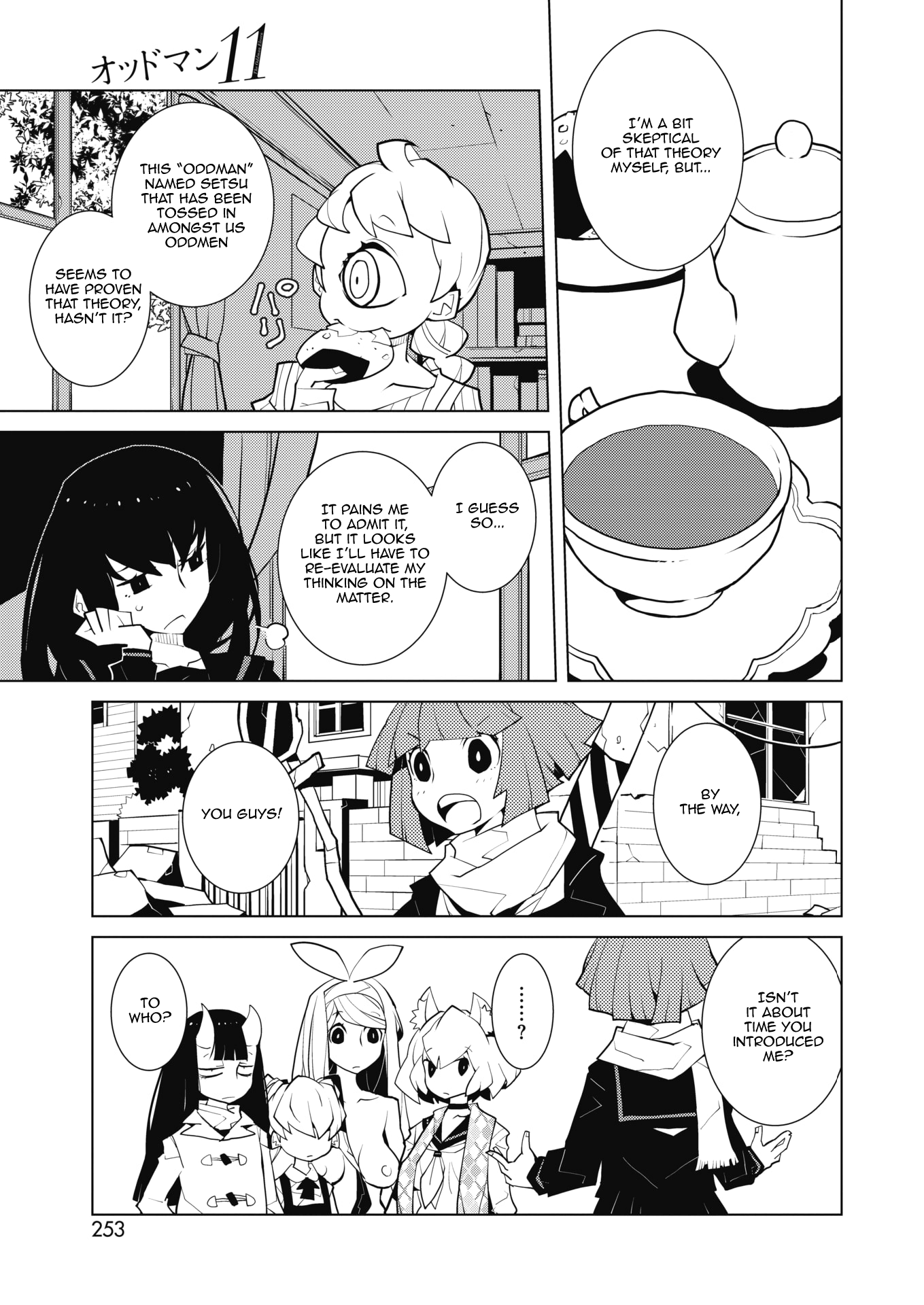 Page 7