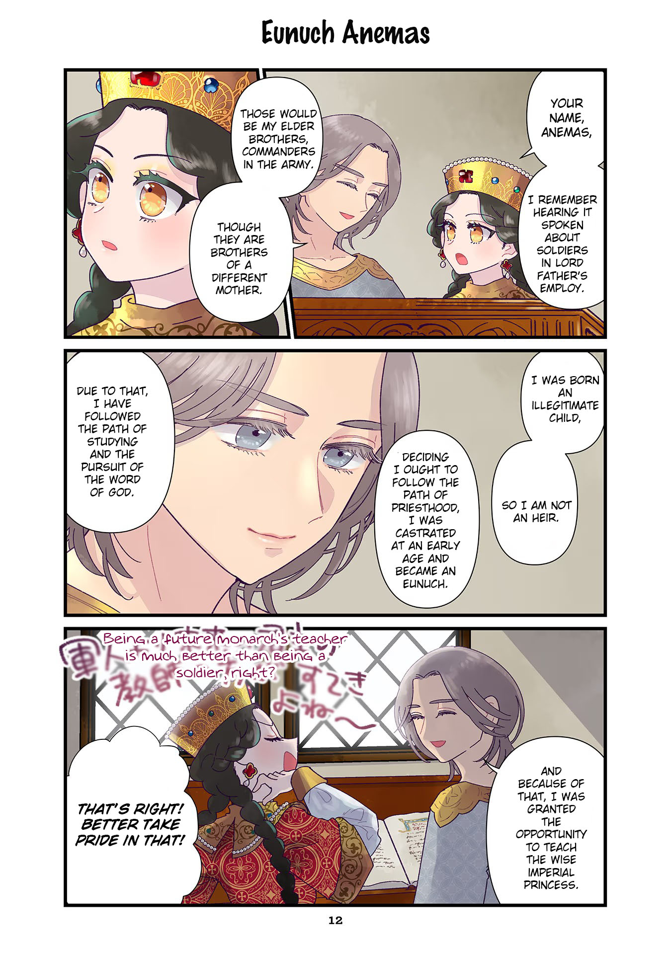 Page 12