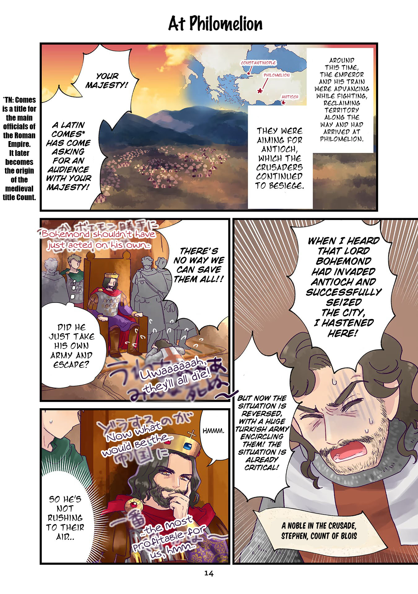 Page 14