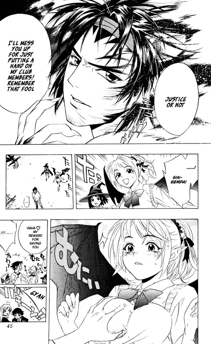 Page 47
