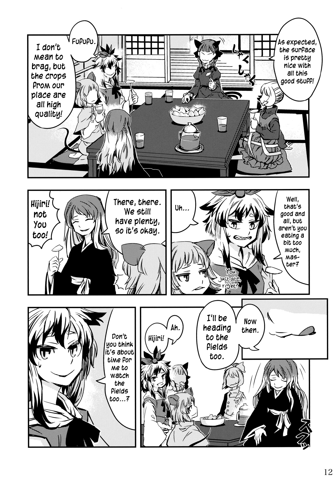 Page 12