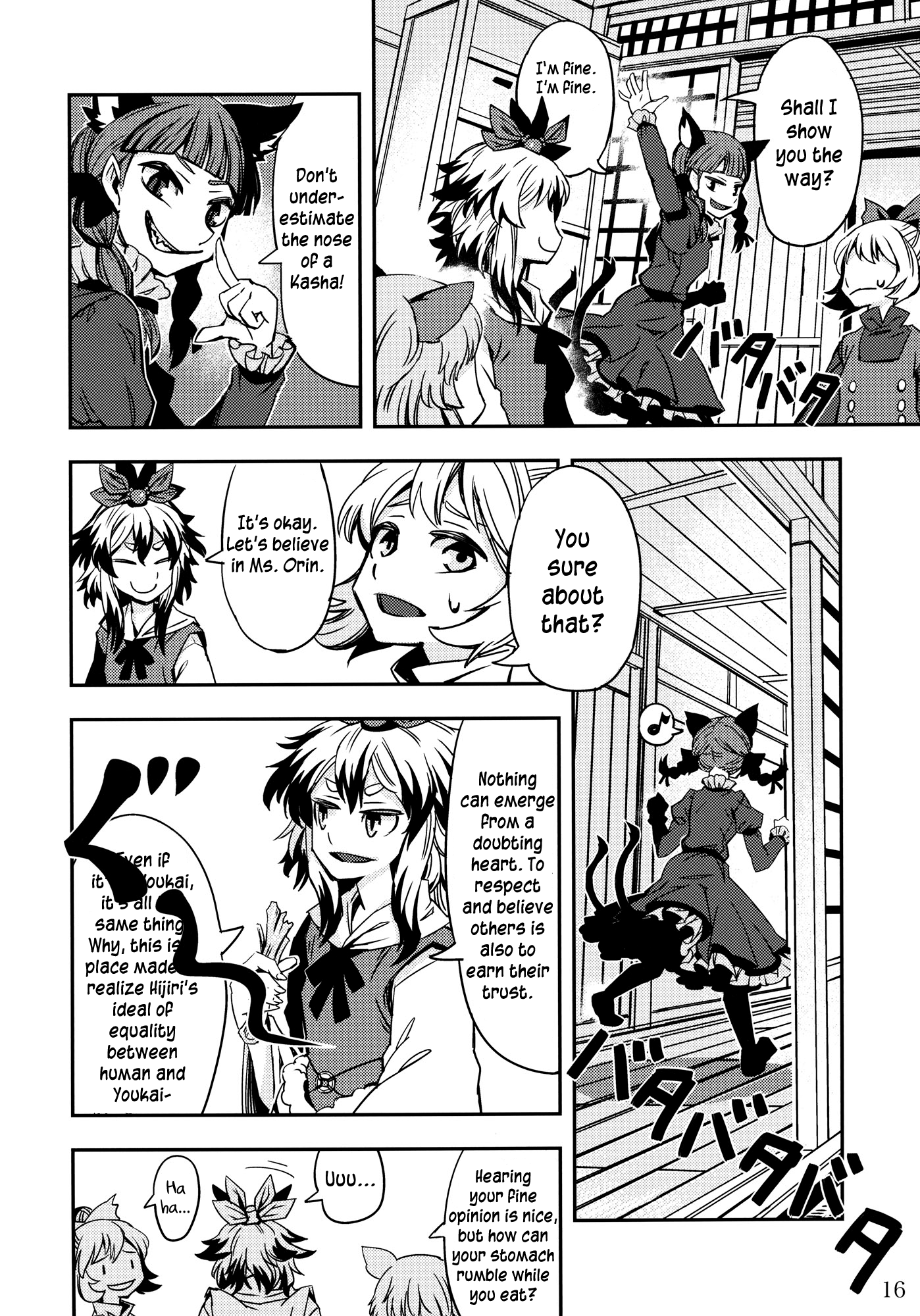 Page 16
