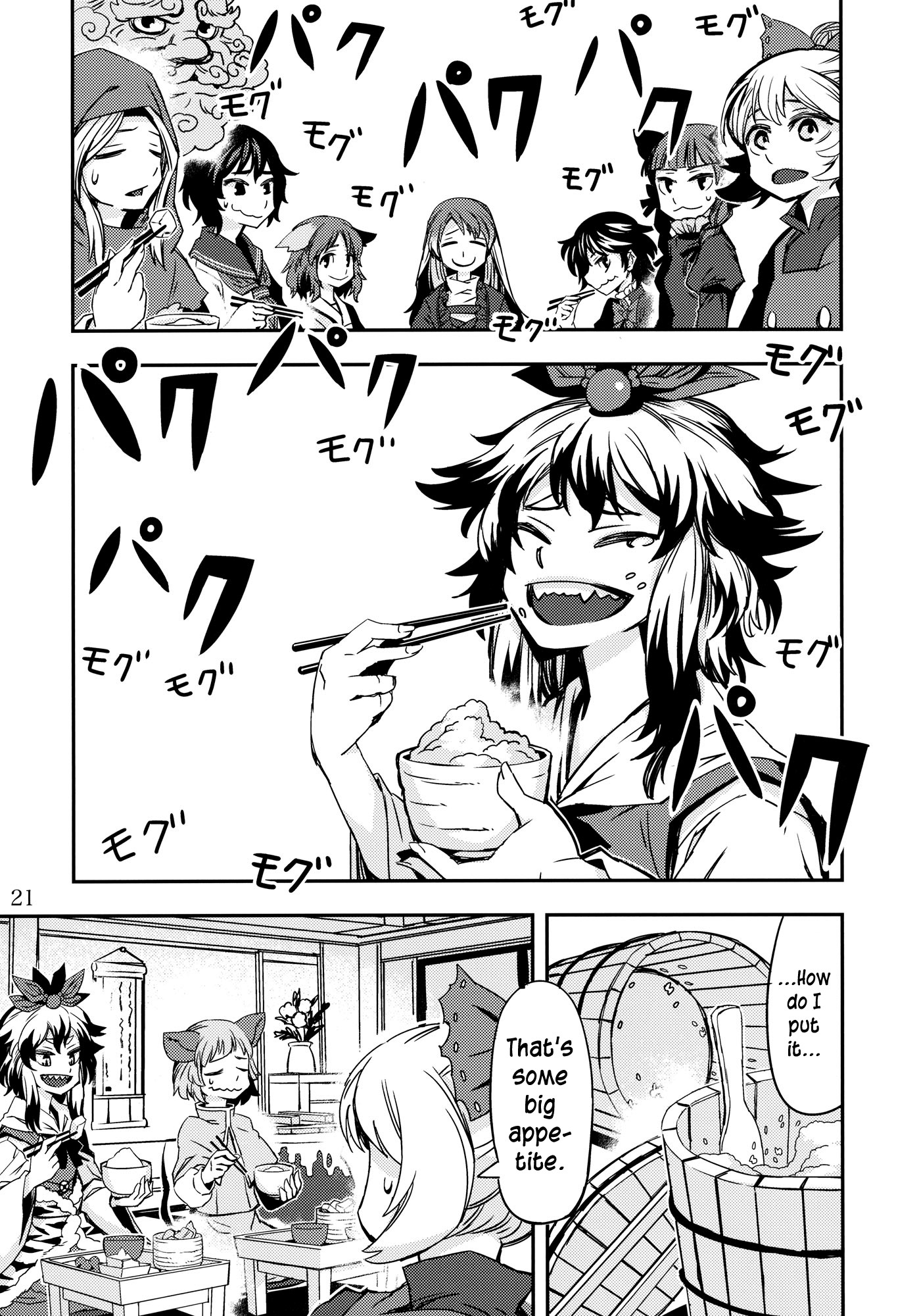 Page 21