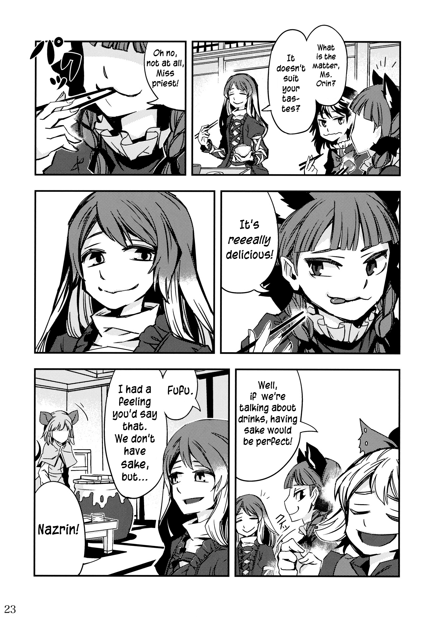 Page 23