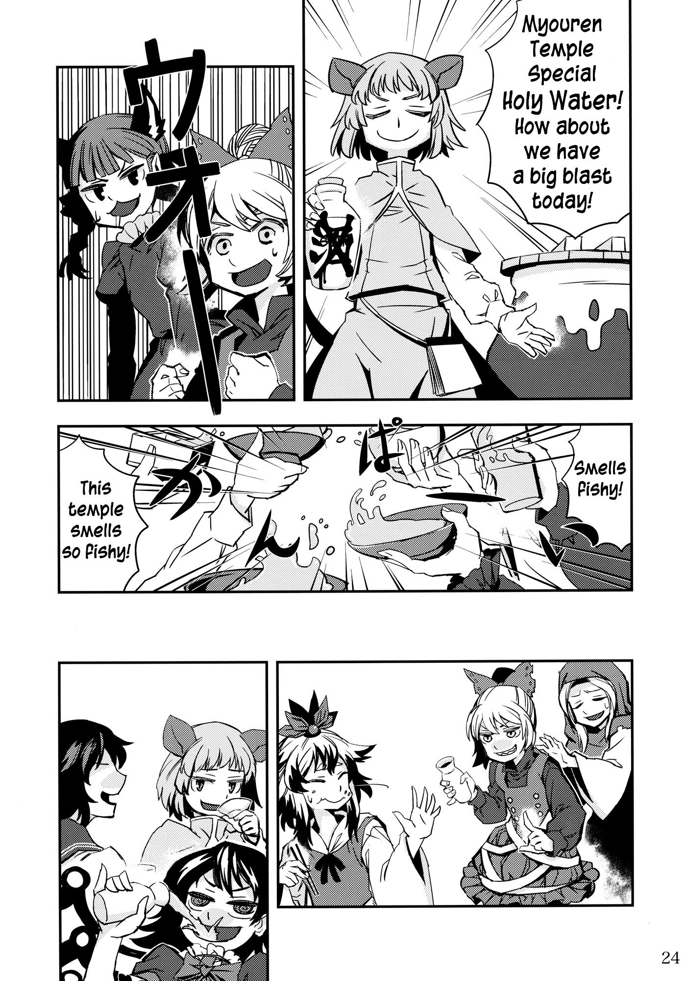 Page 24