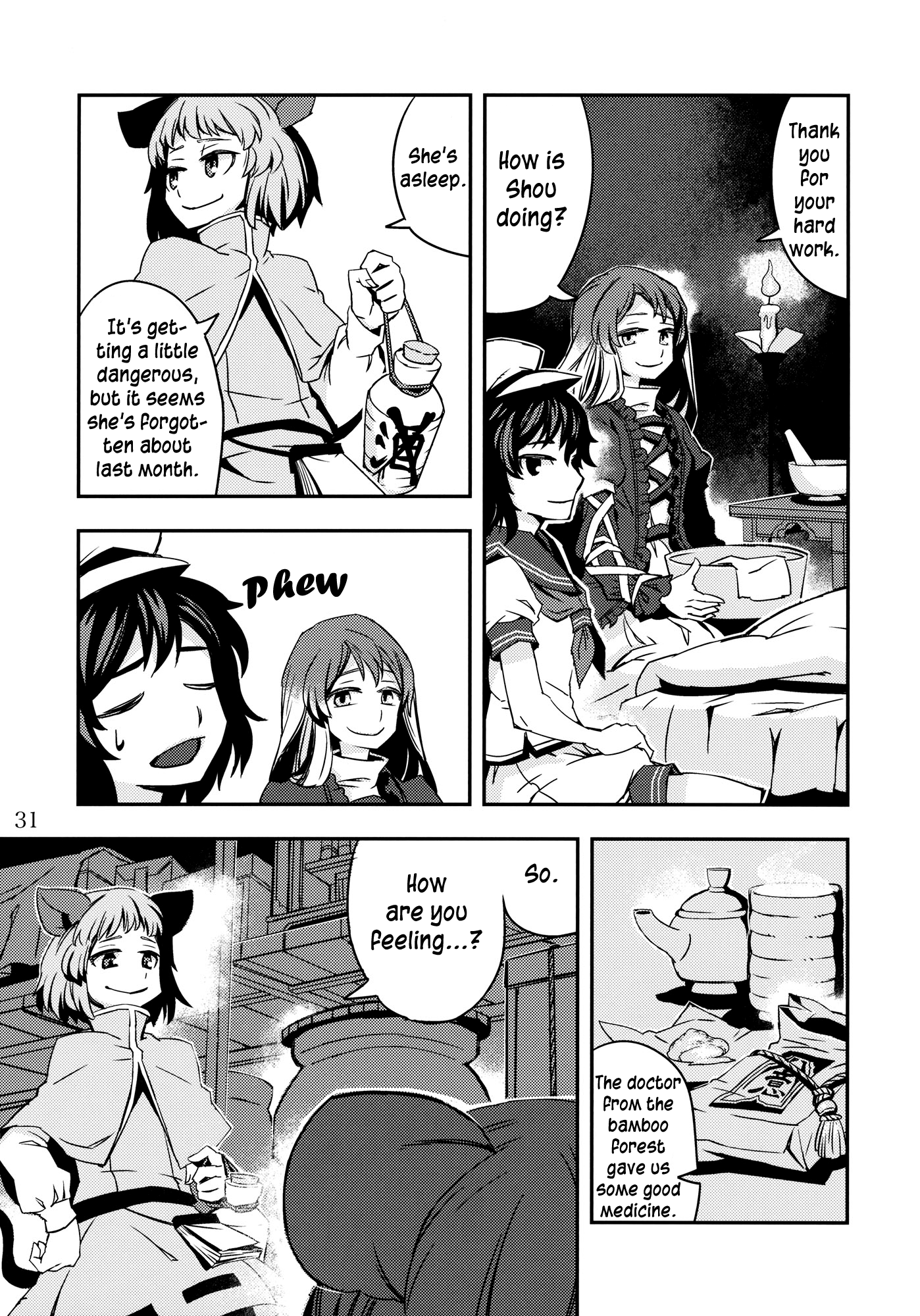 Page 31