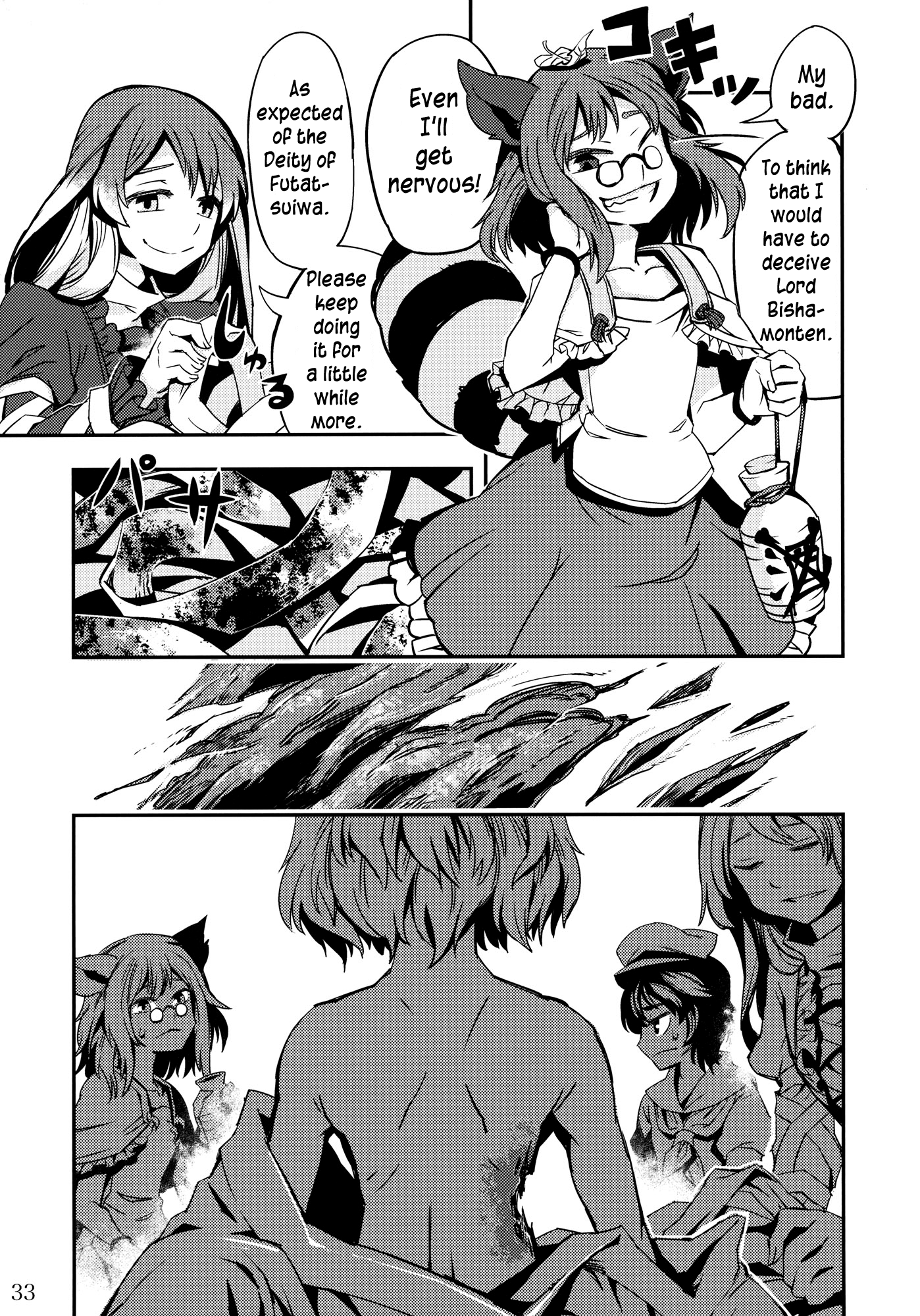 Page 33
