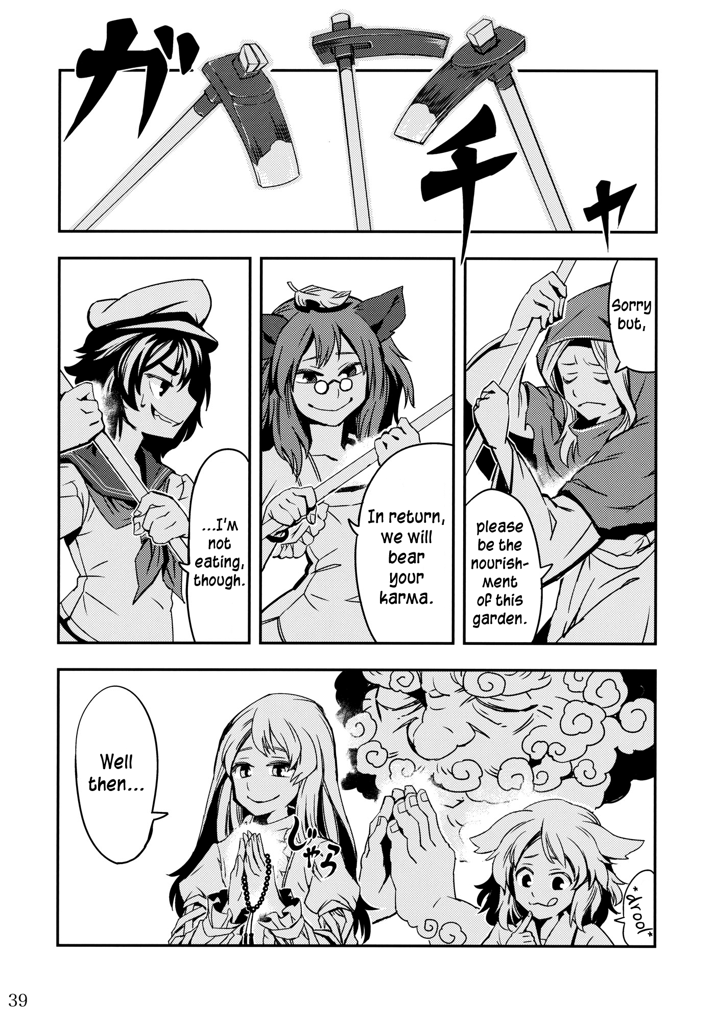 Page 39