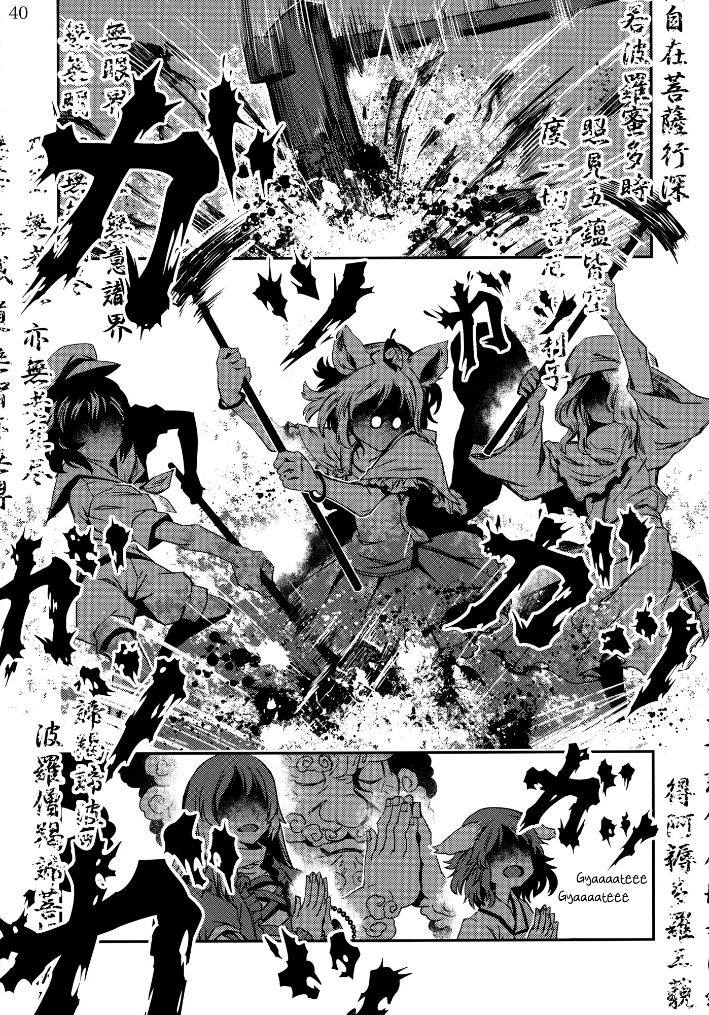 Page 40