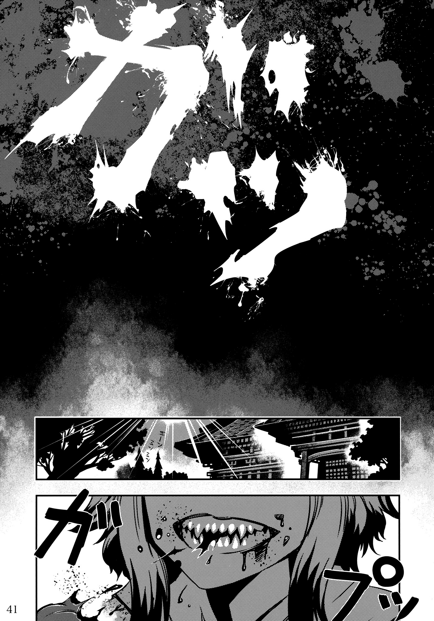 Page 41