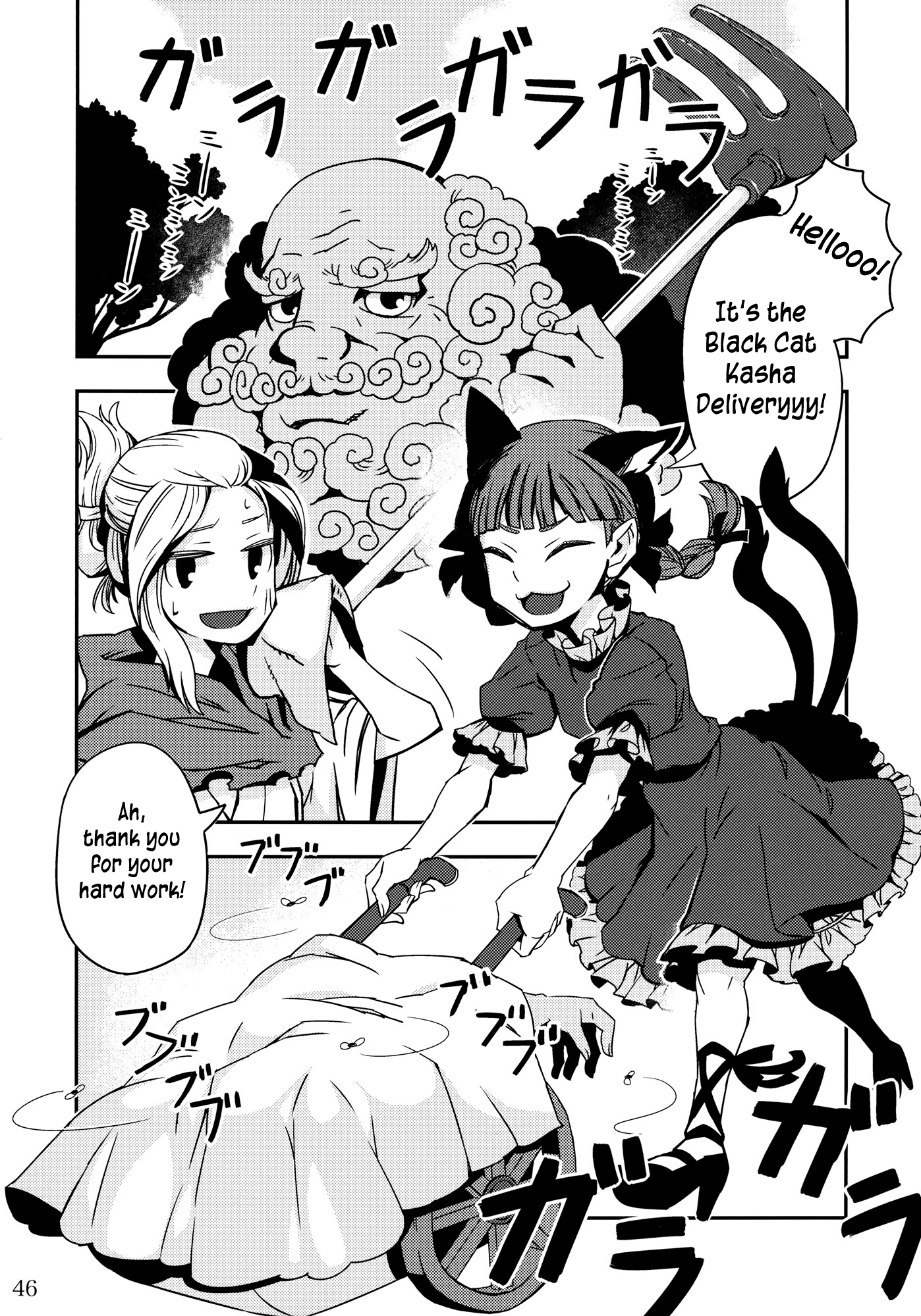 Page 46