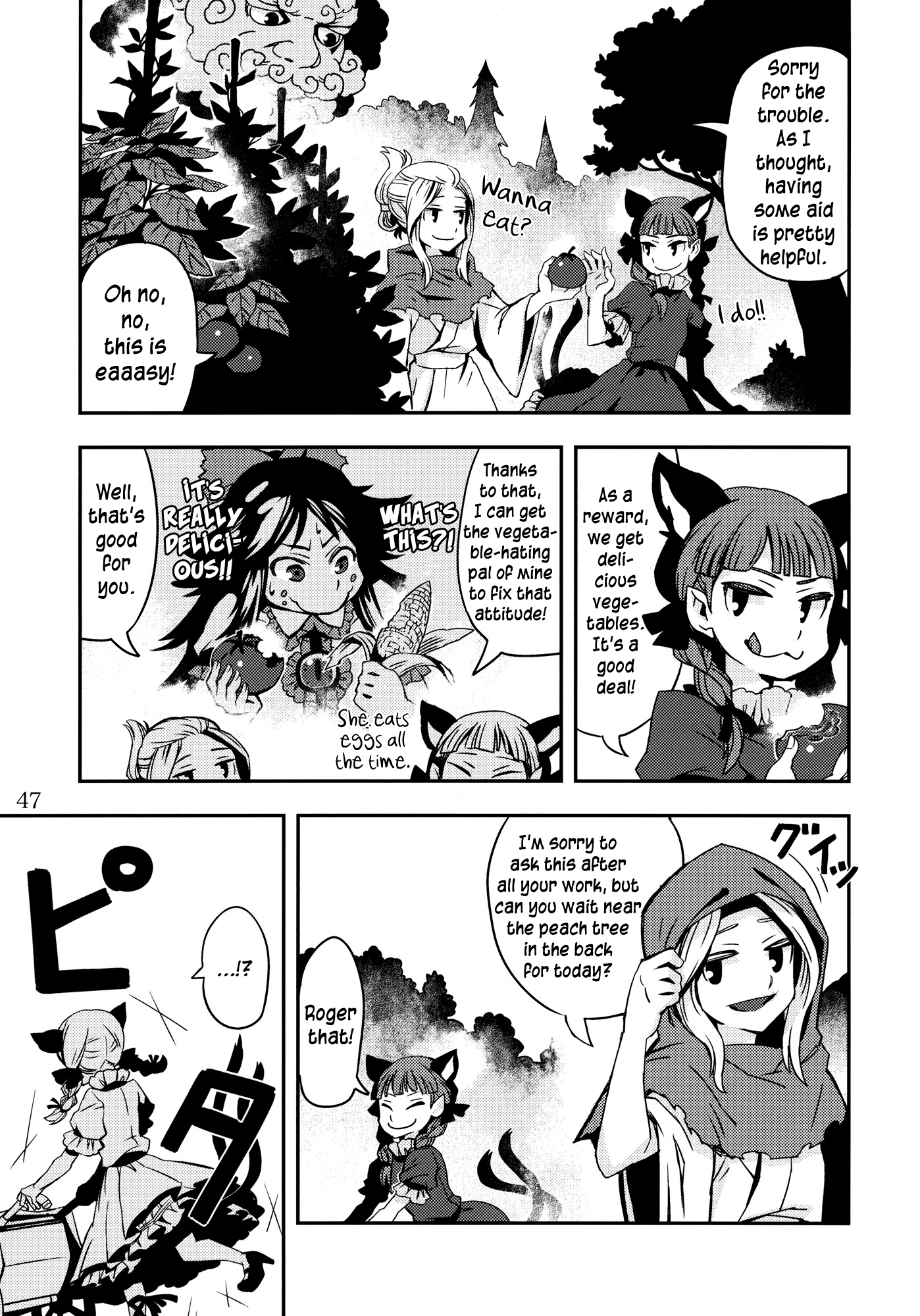 Page 47