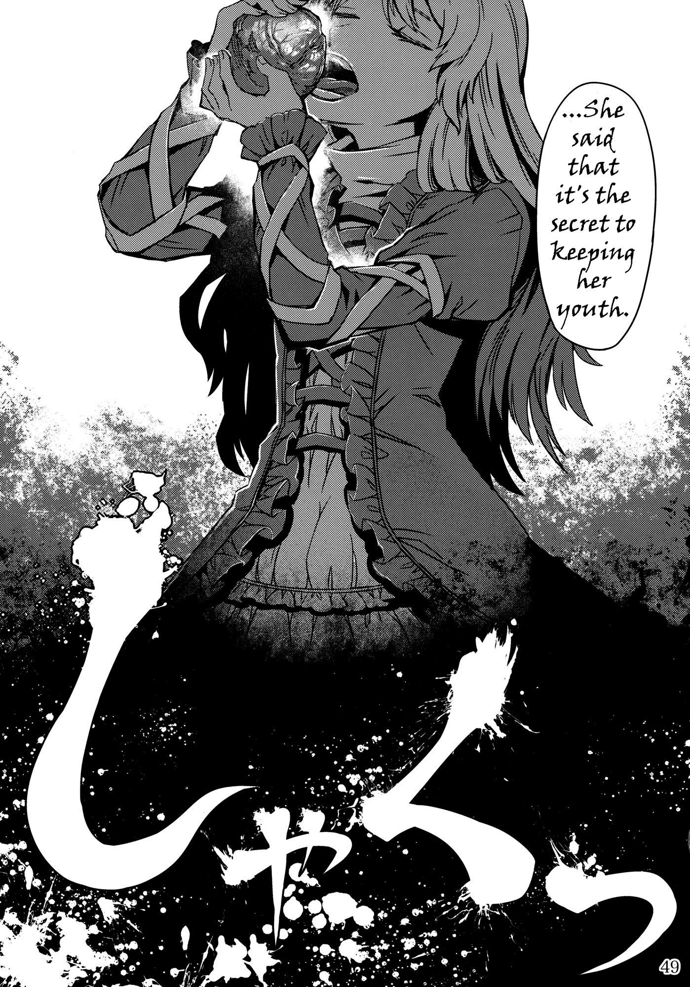 Page 49