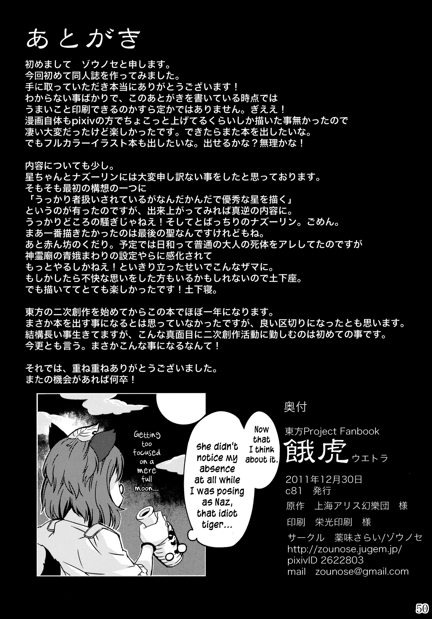 Page 50