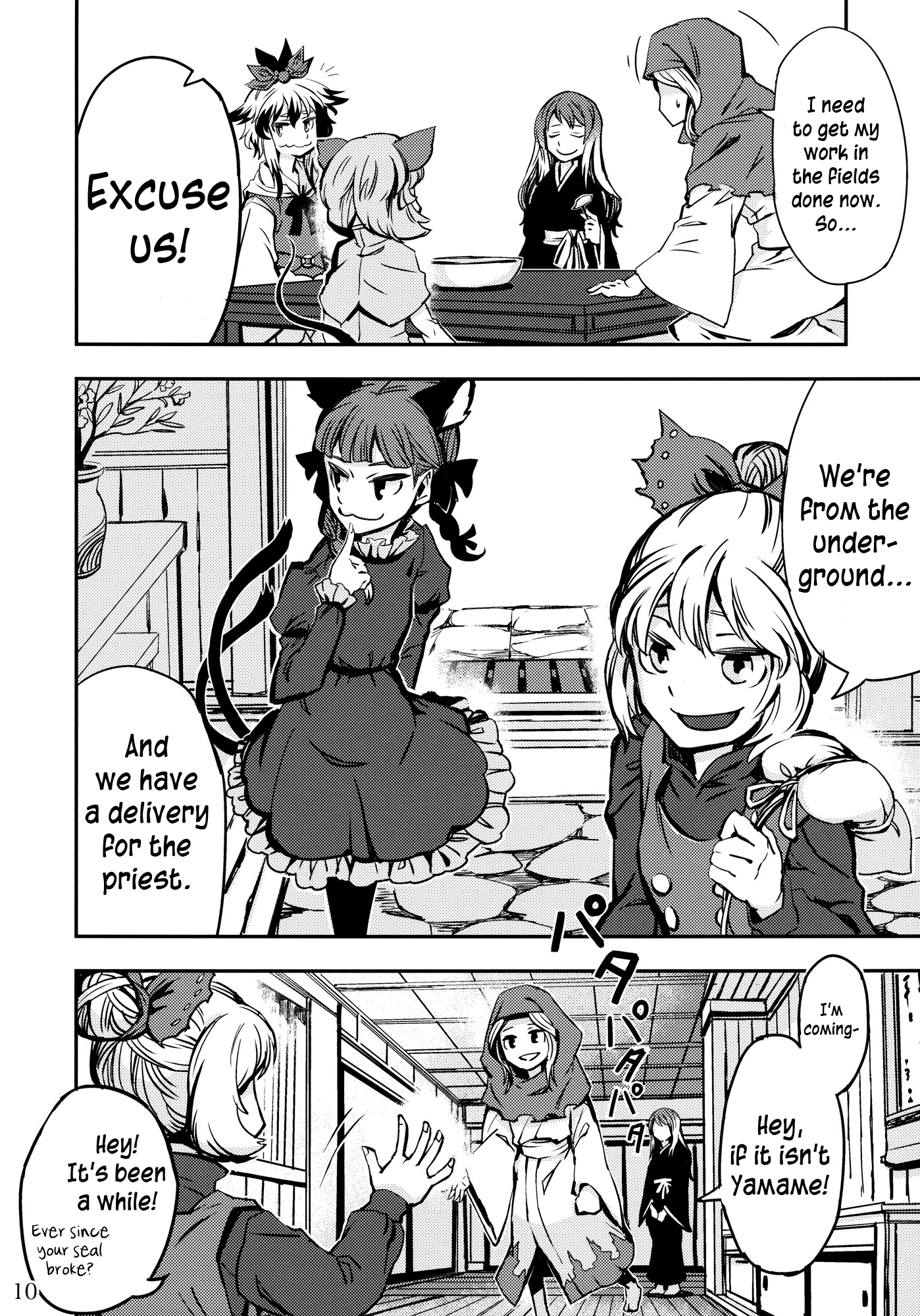 Page 10